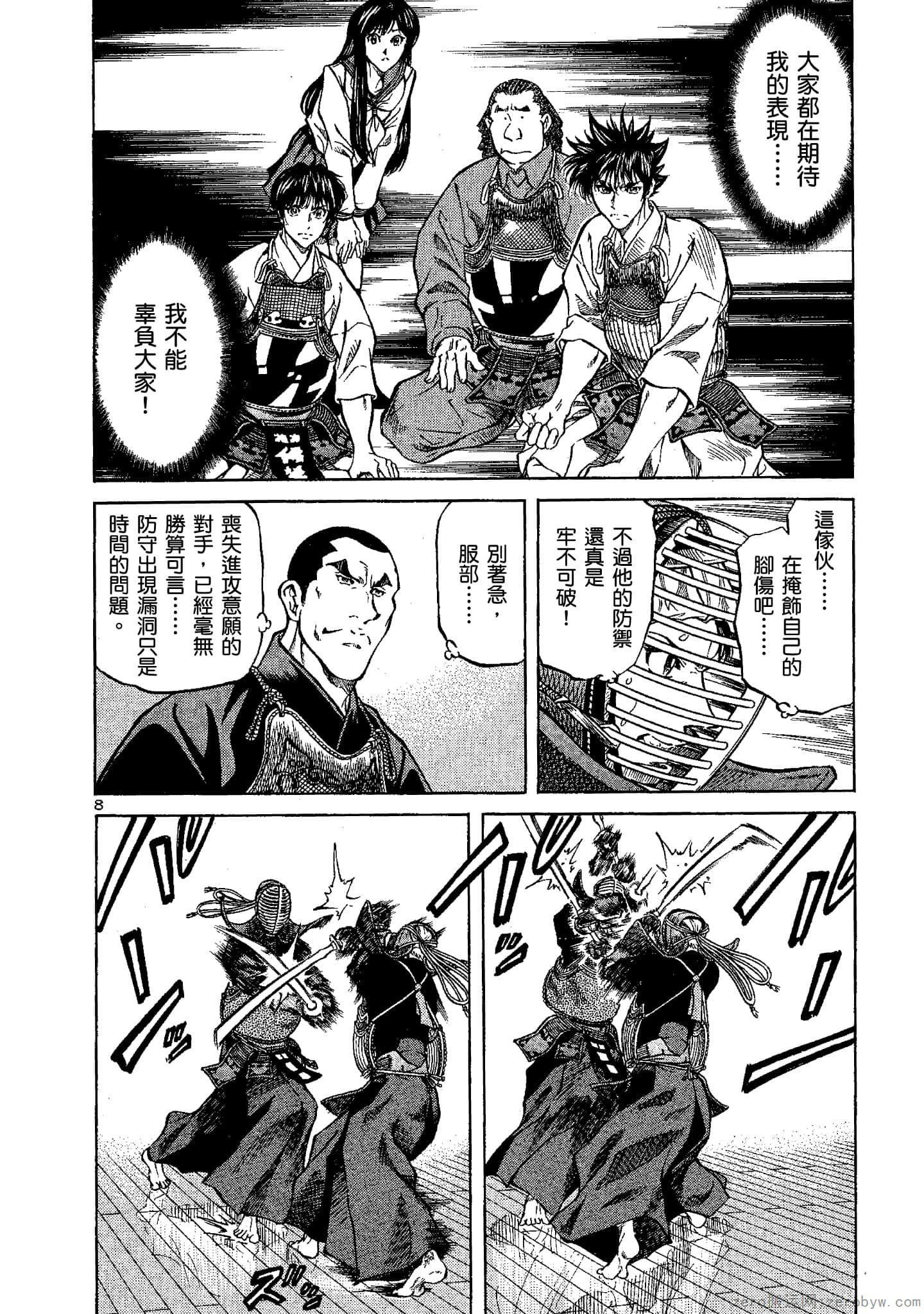 Page 173