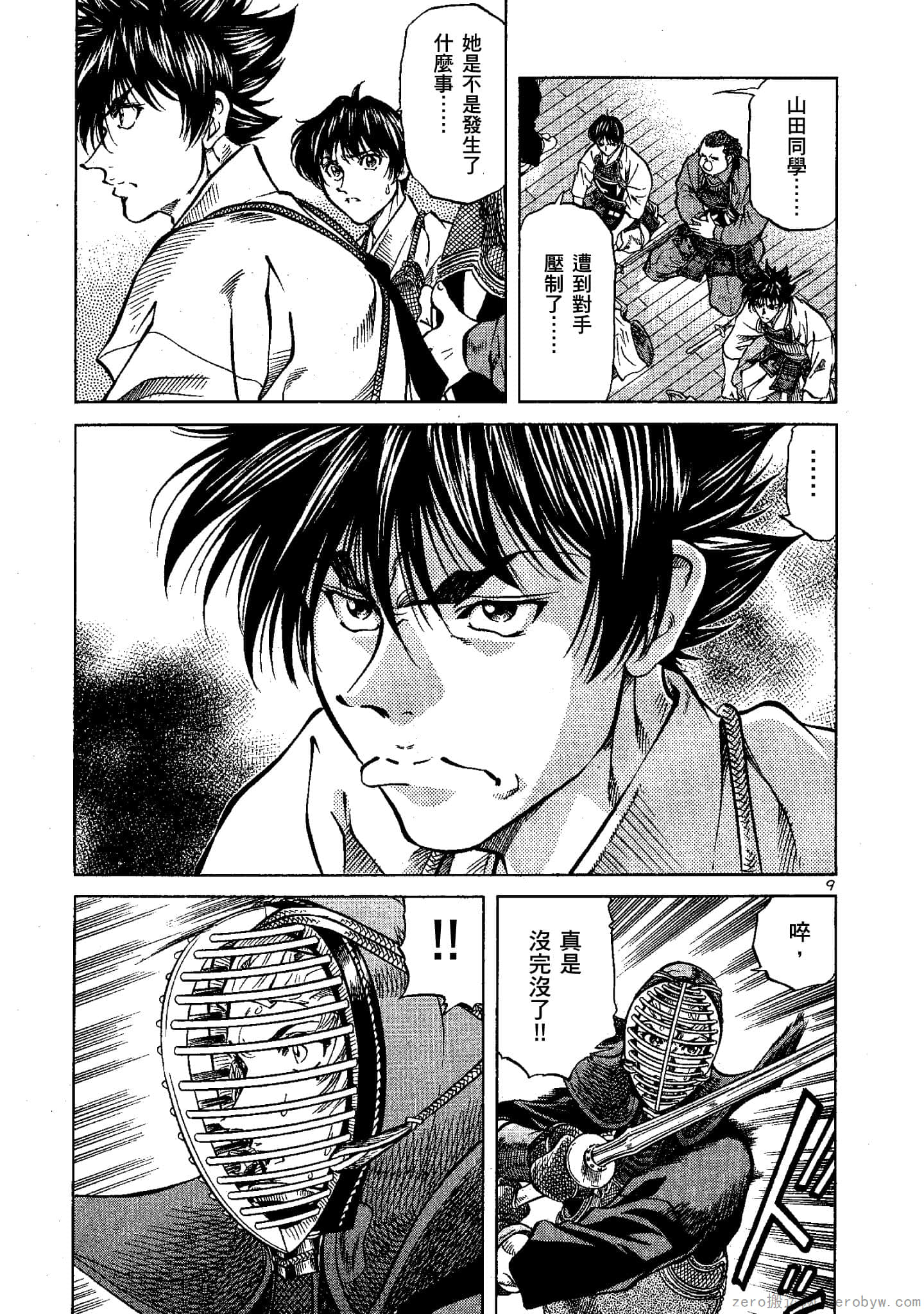 Page 174