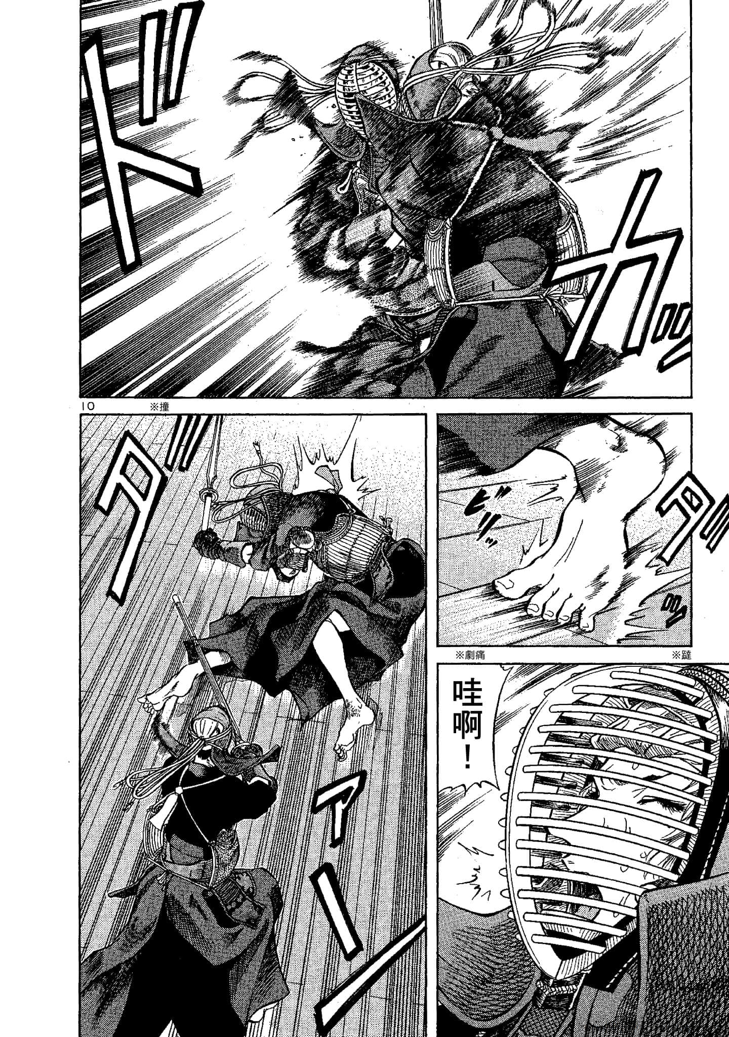 Page 175