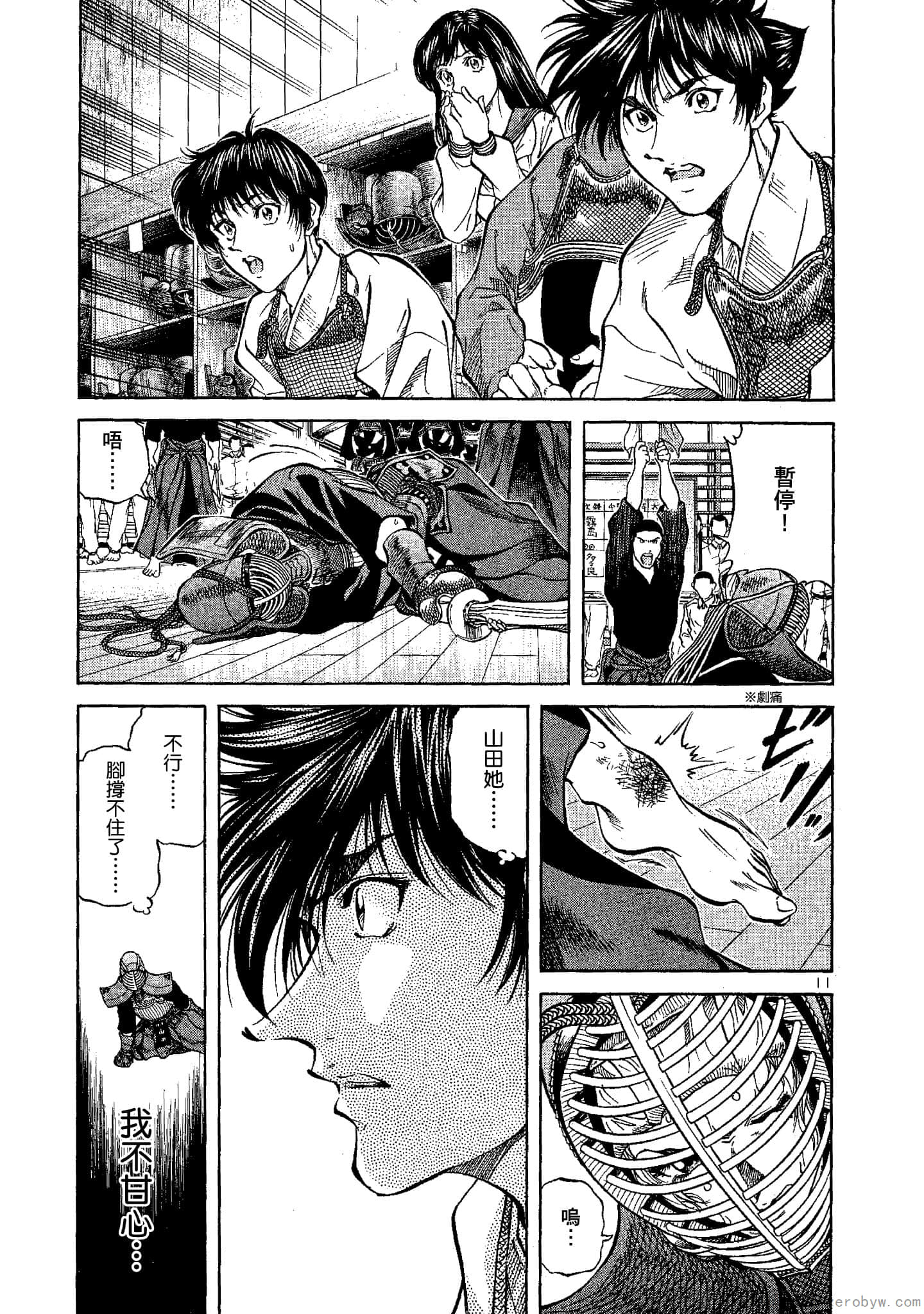 Page 176