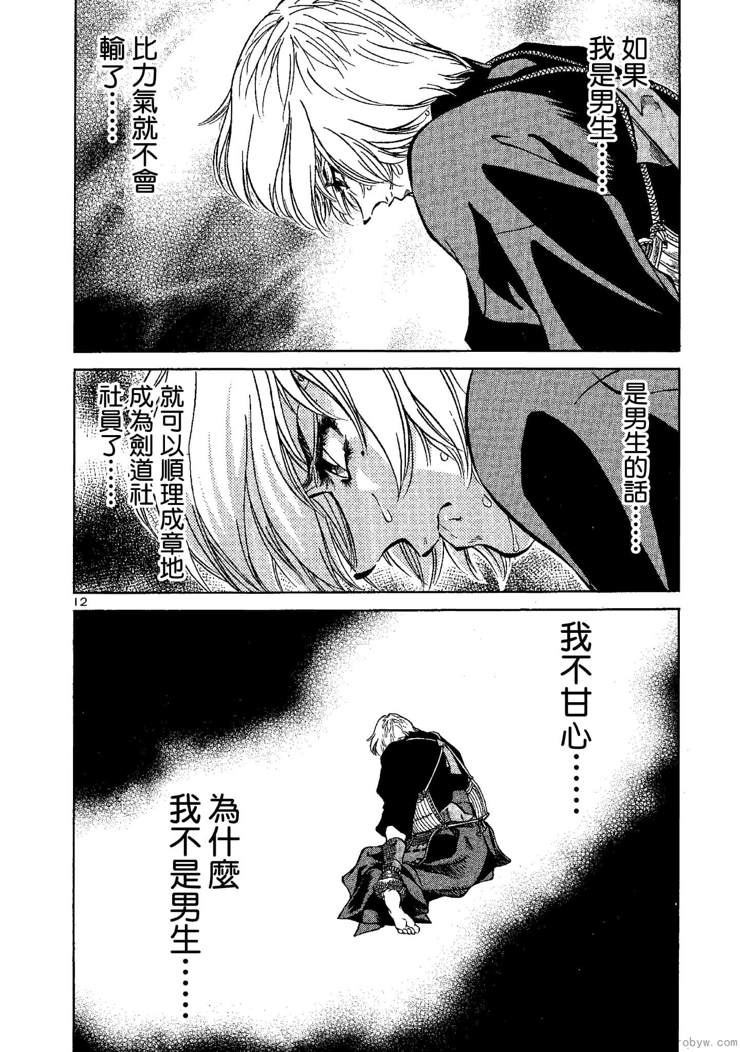 Page 177