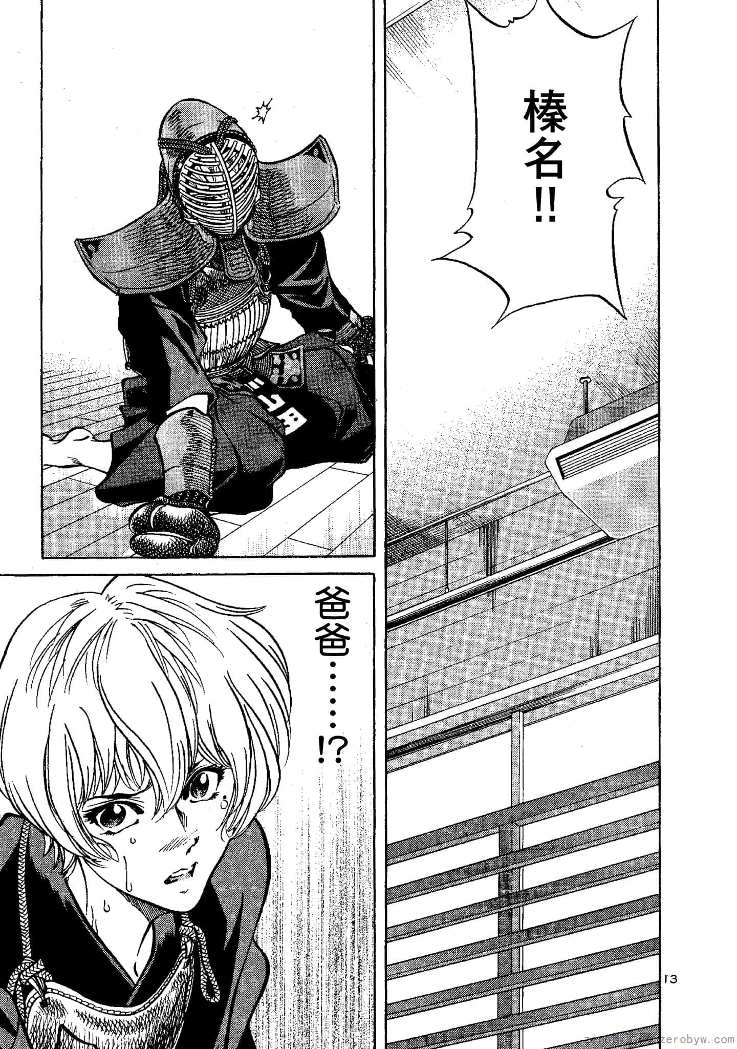 Page 178