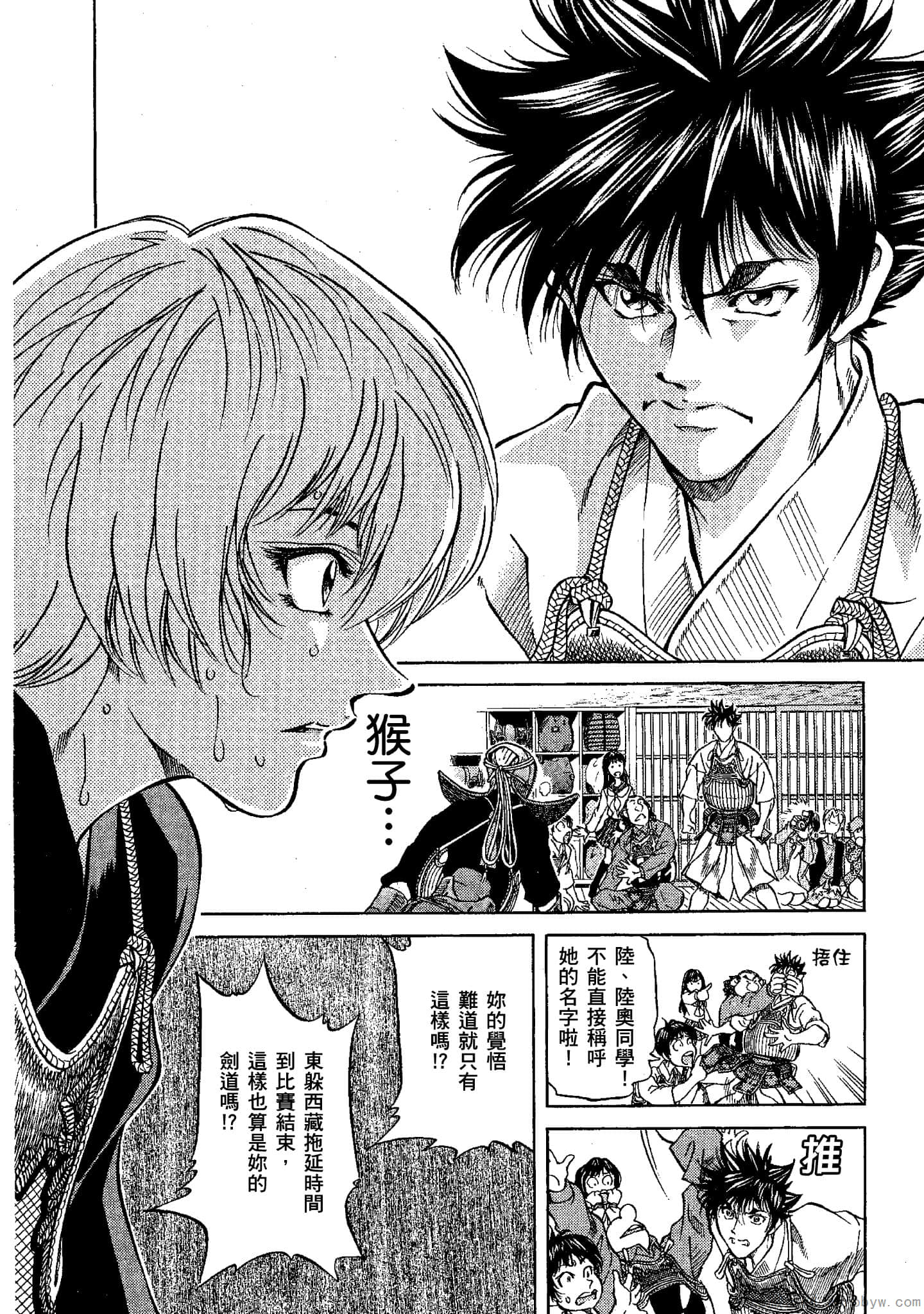 Page 179