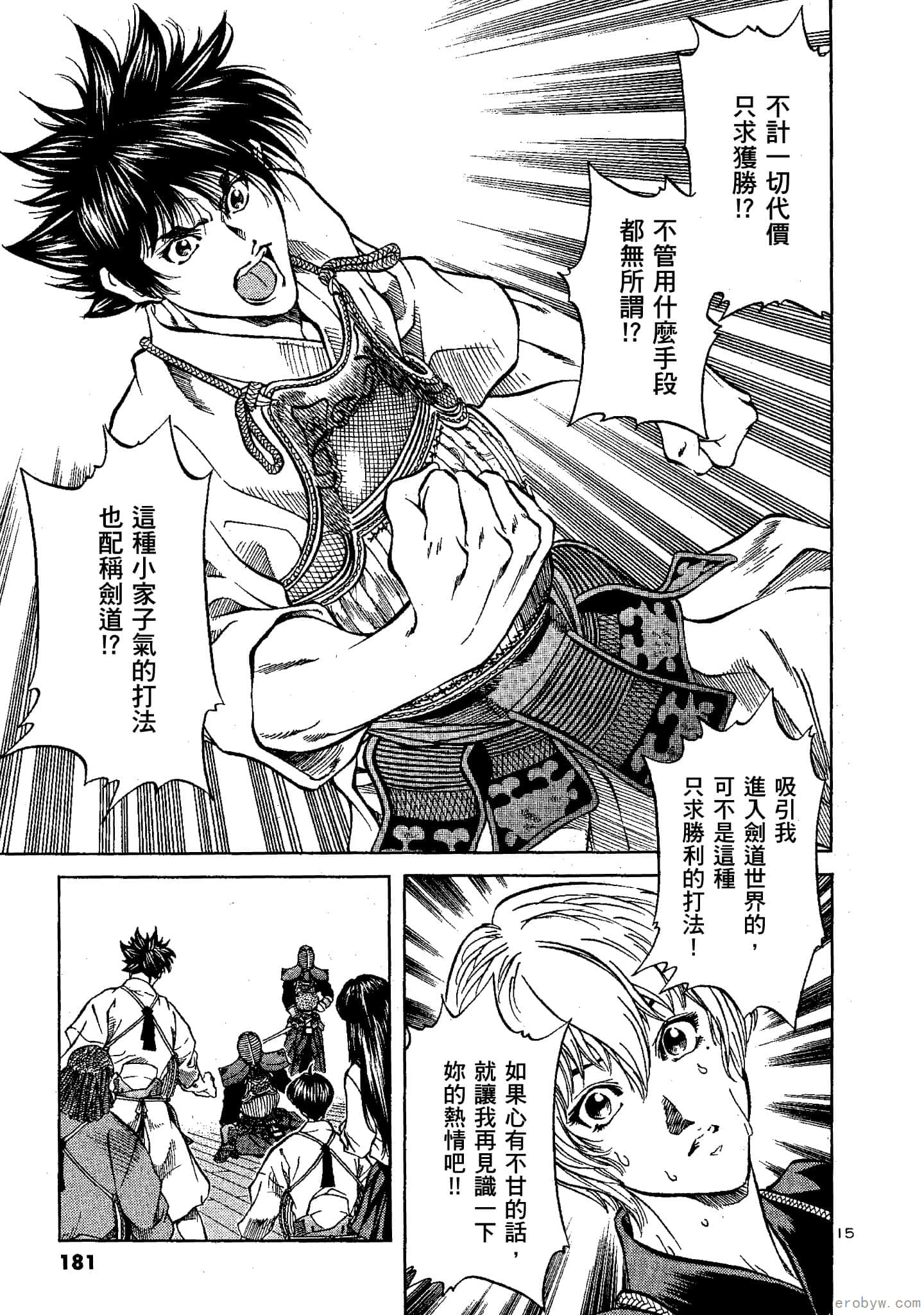Page 180