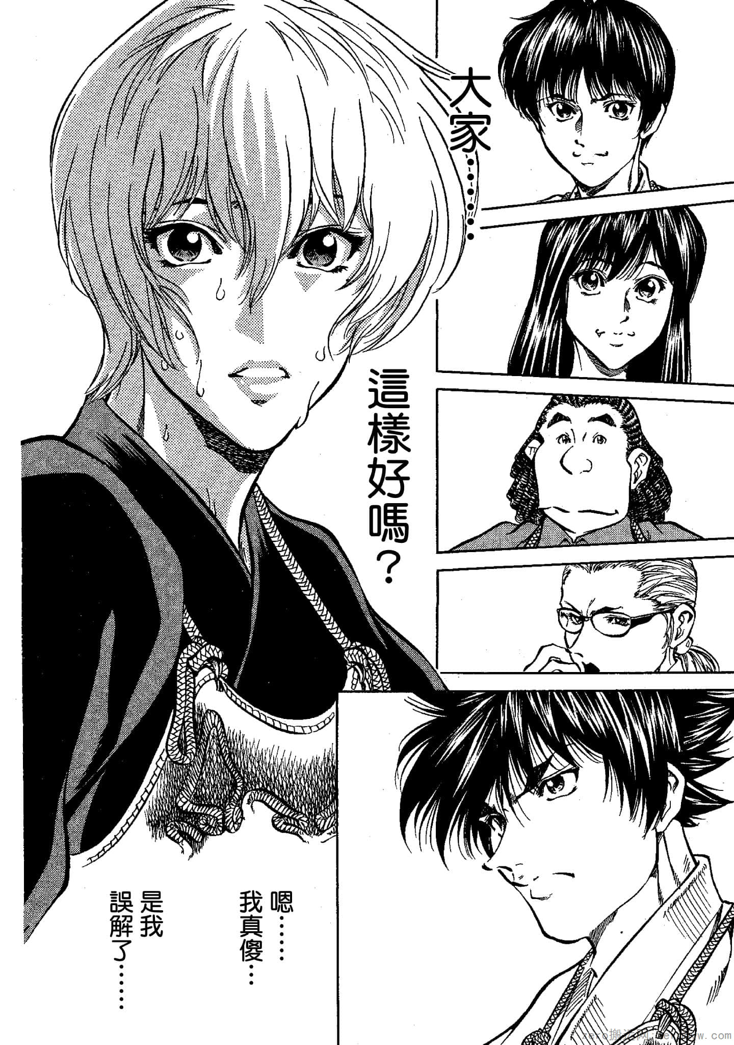 Page 181