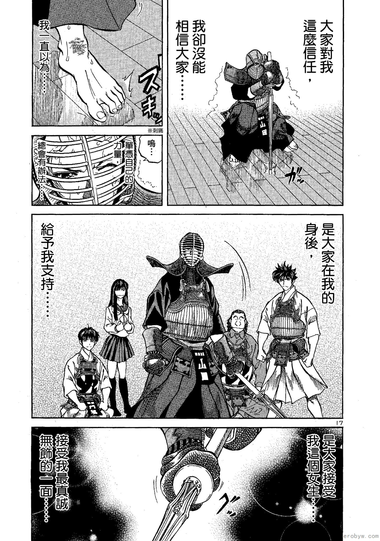 Page 182