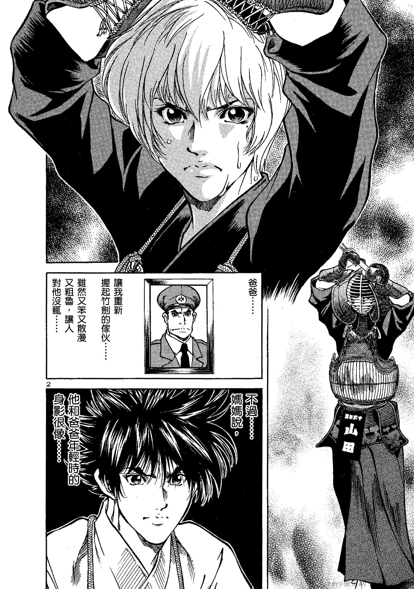 Page 185