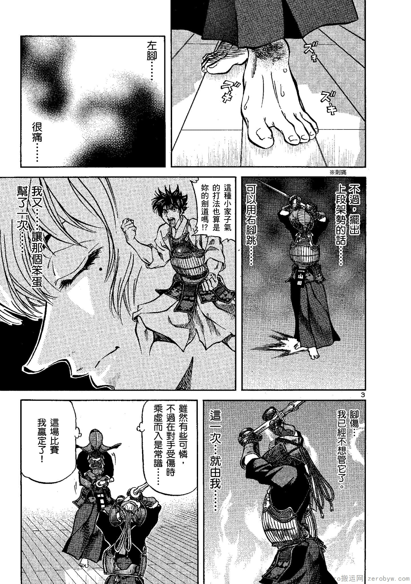 Page 186