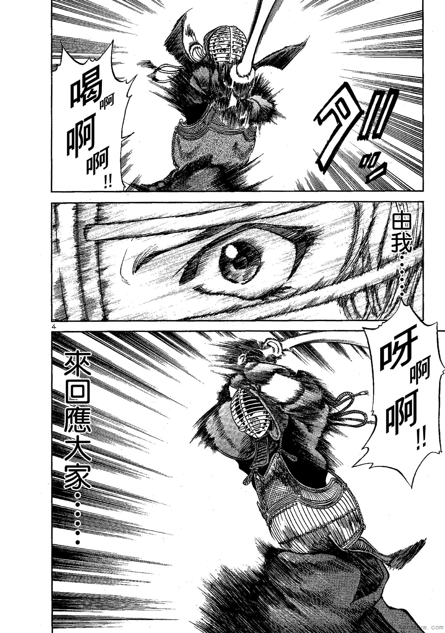 Page 187
