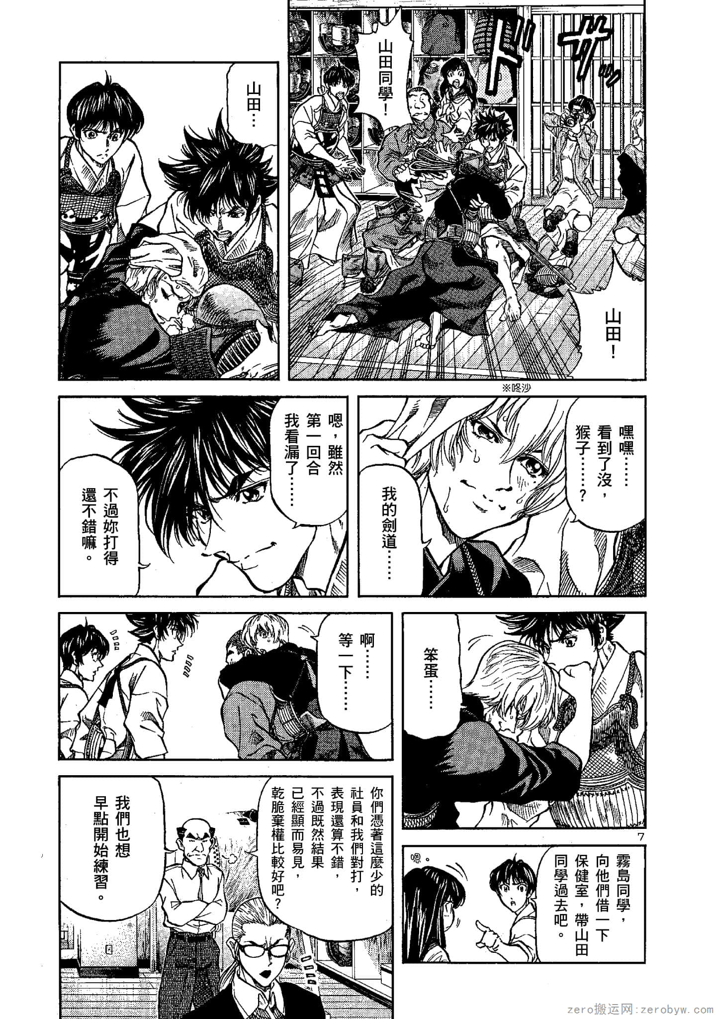 Page 190