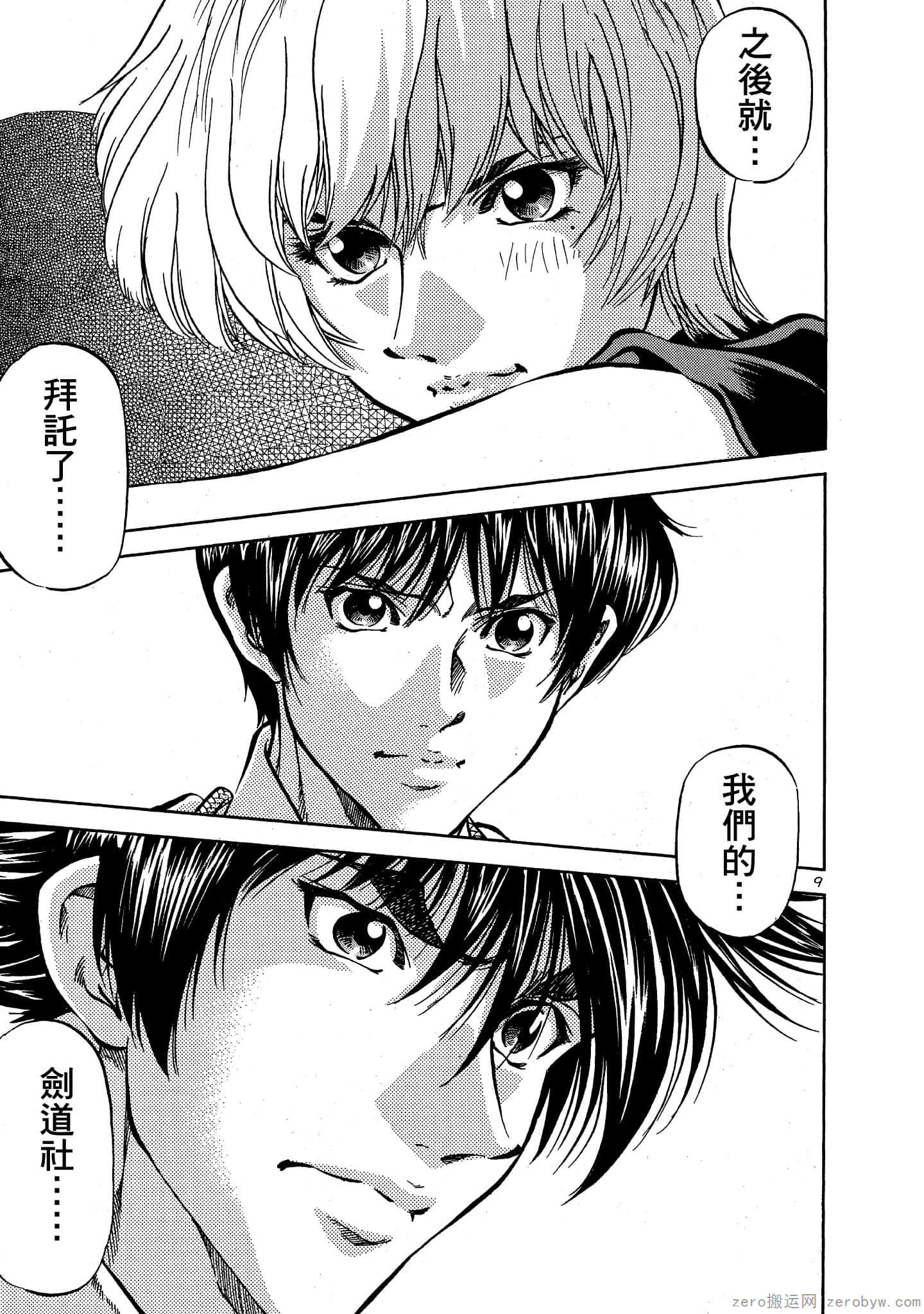 Page 192