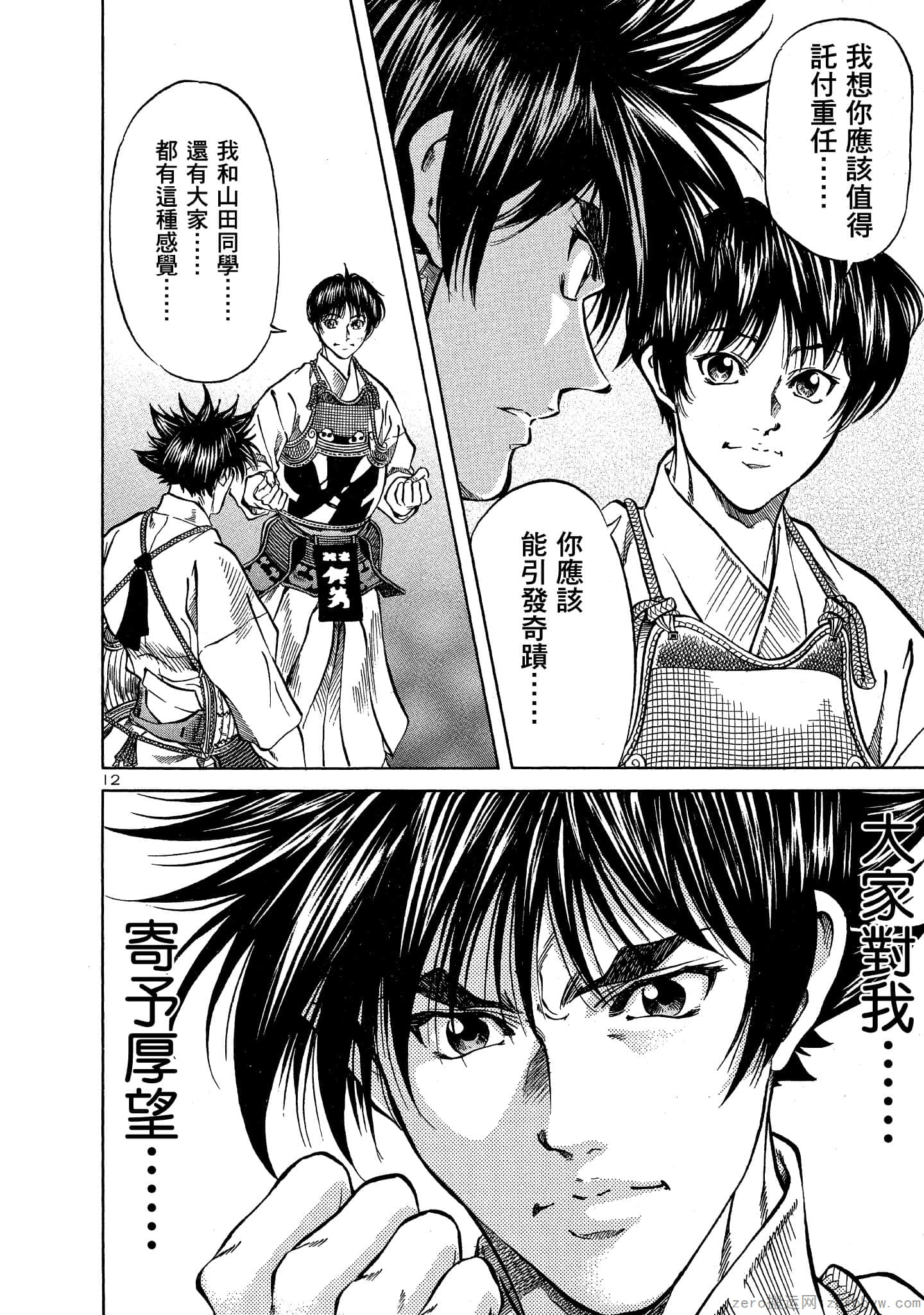 Page 195