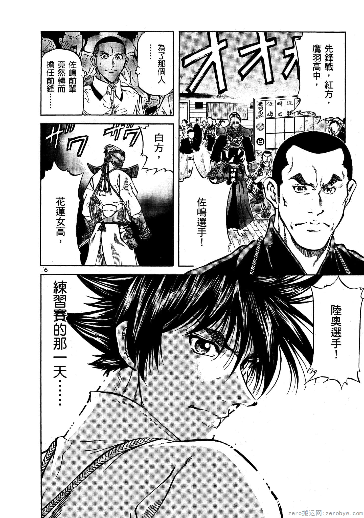 Page 199