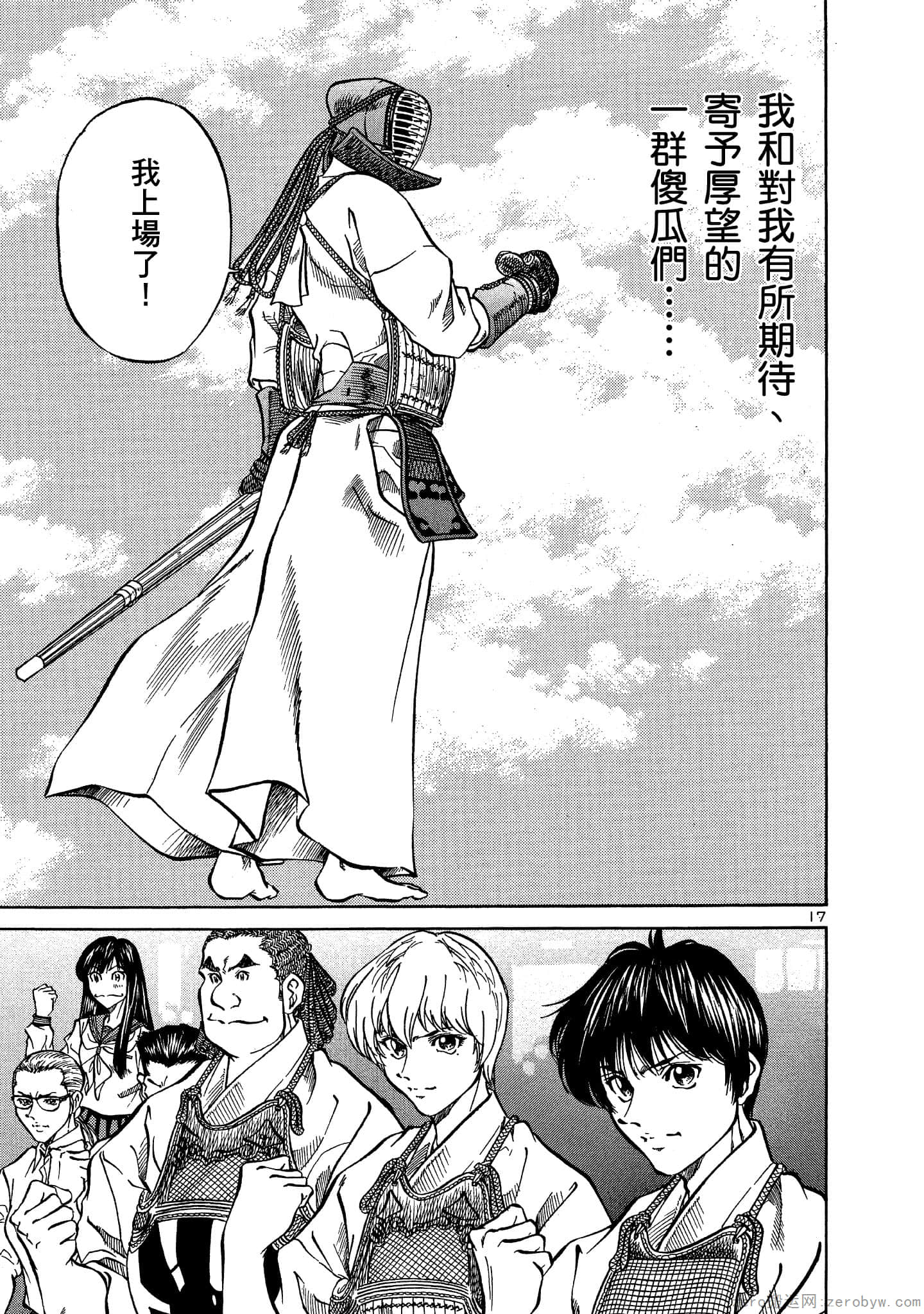 Page 200