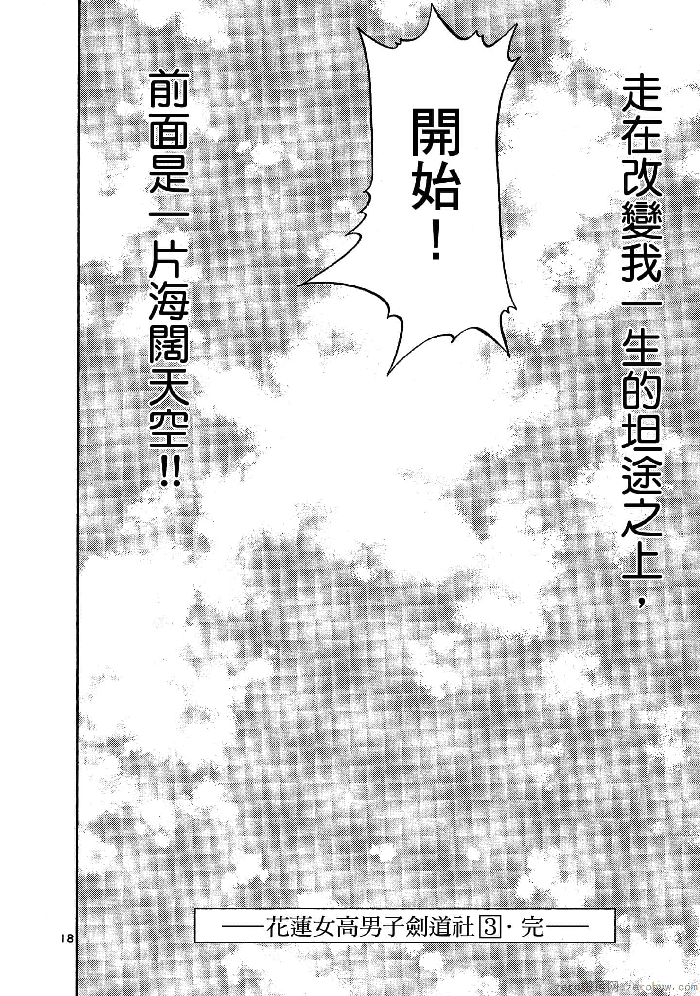 Page 201