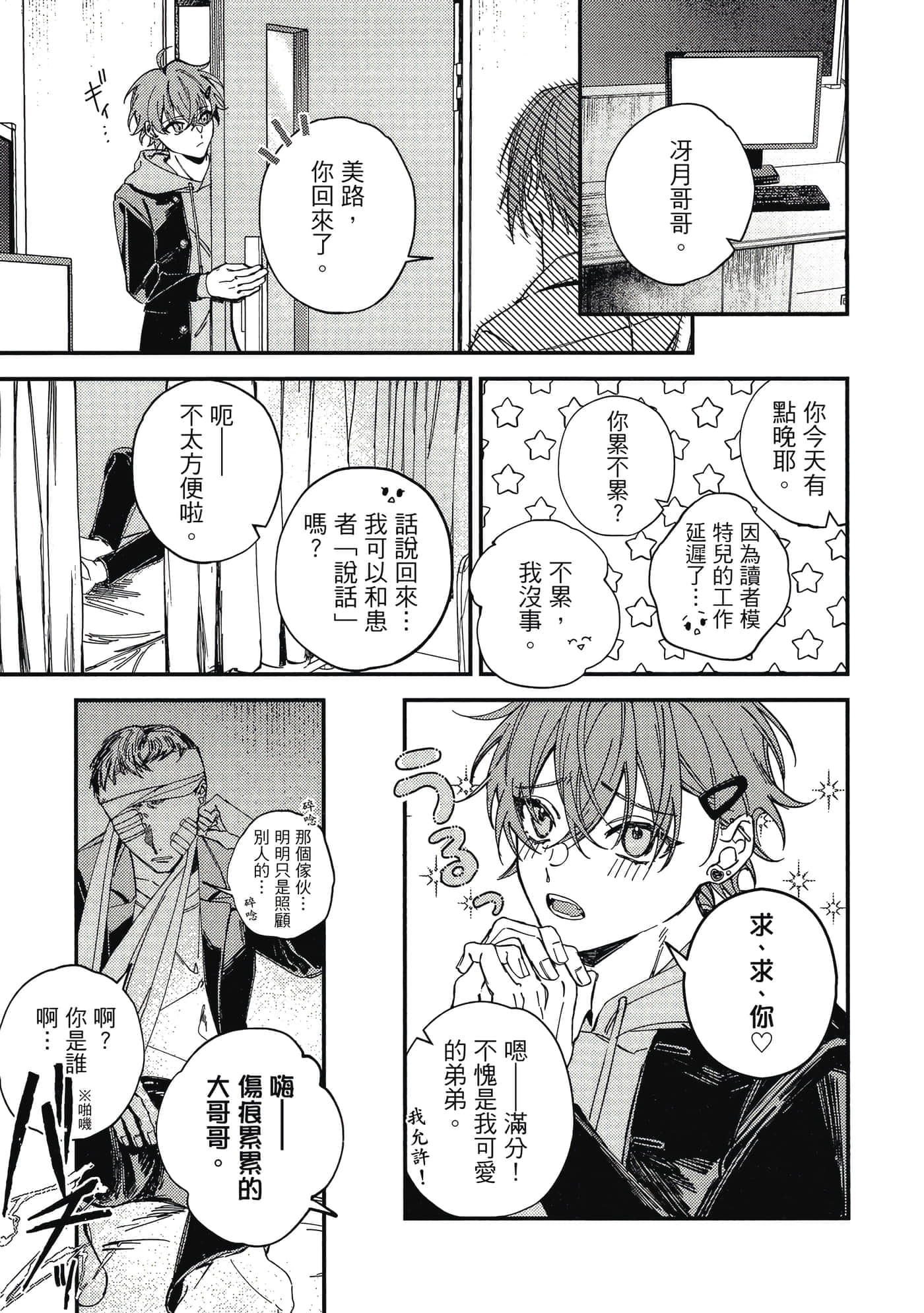 Page 58