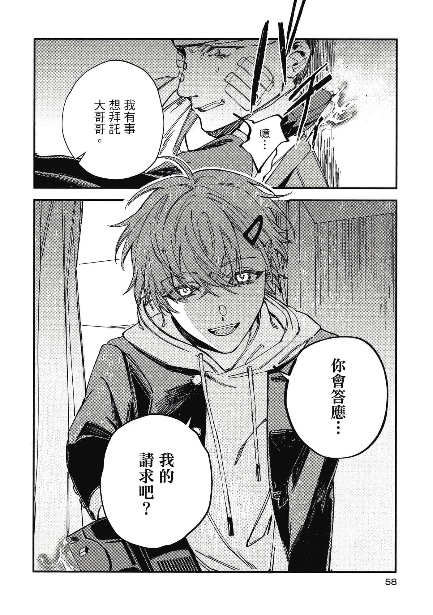Page 59