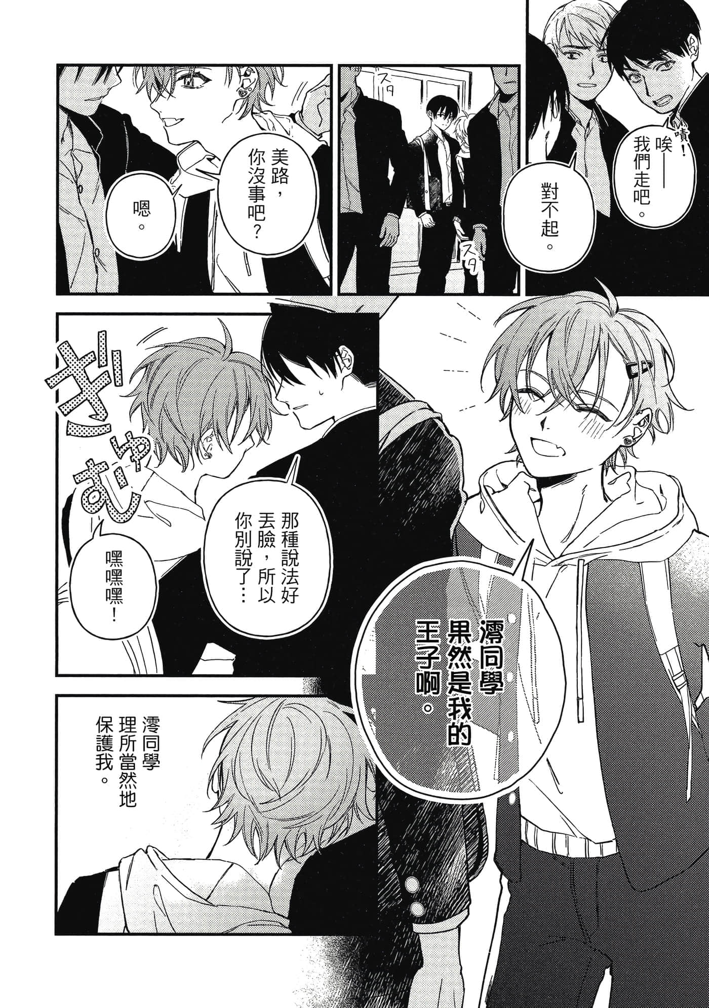 Page 95