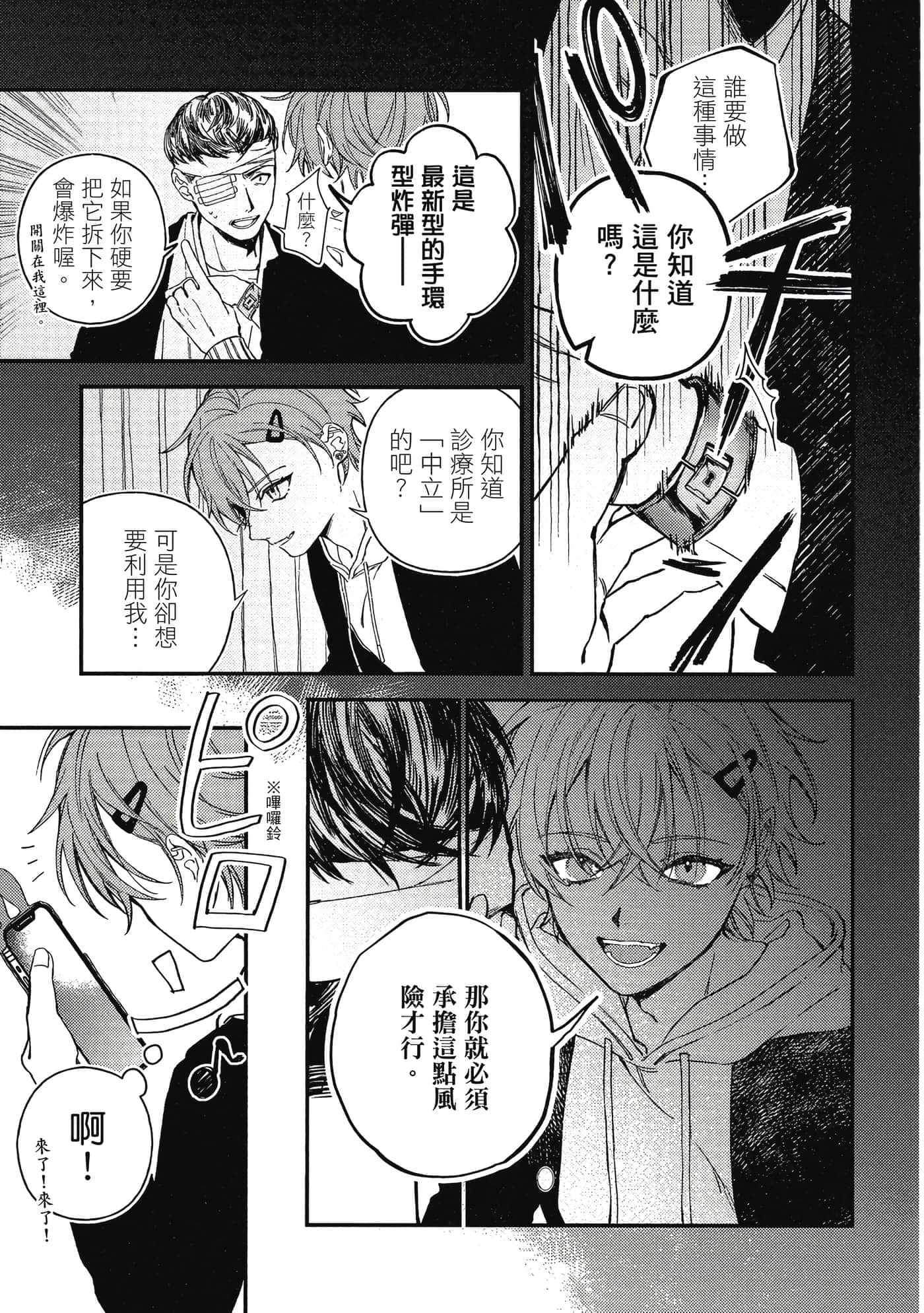 Page 98