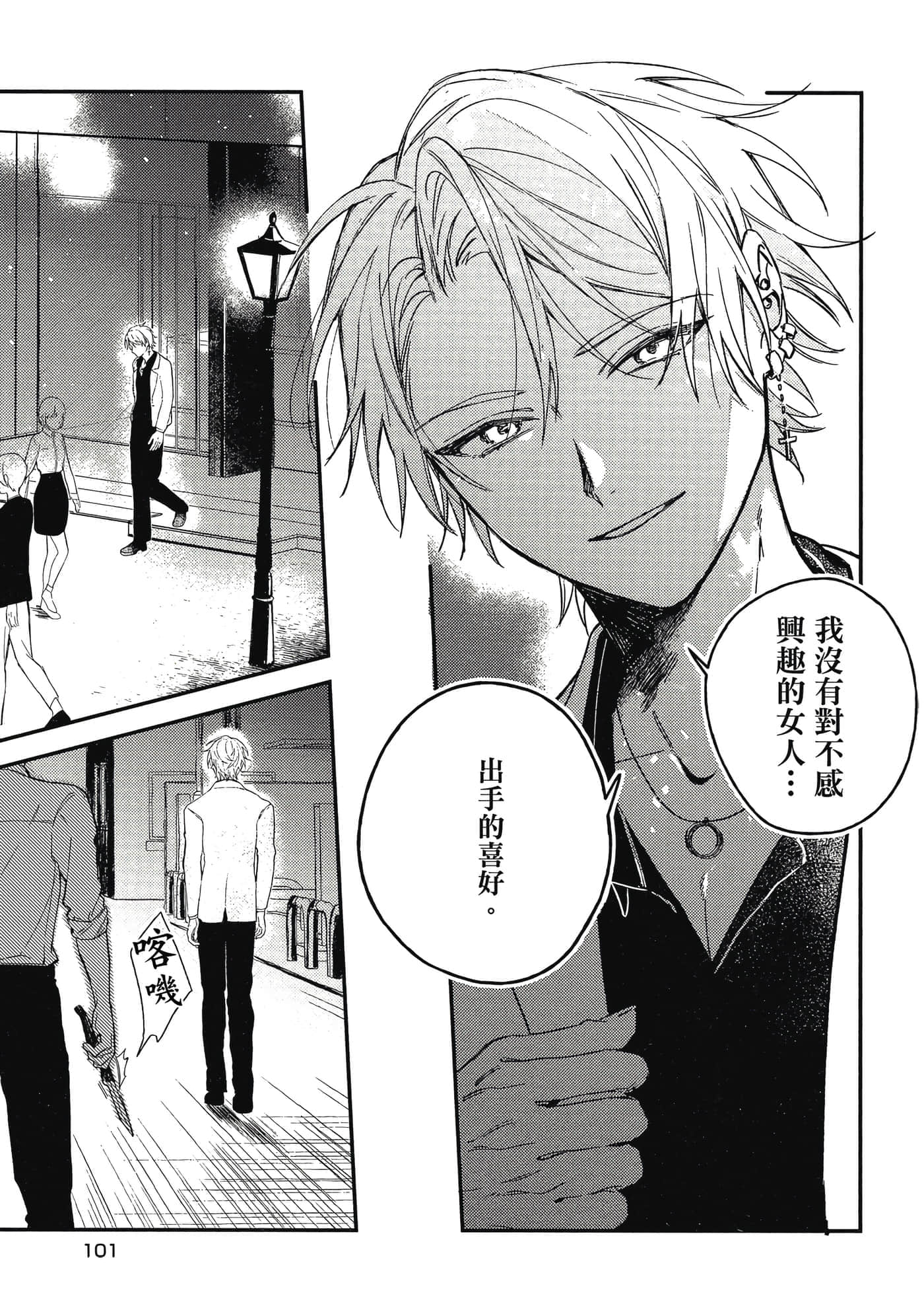 Page 102