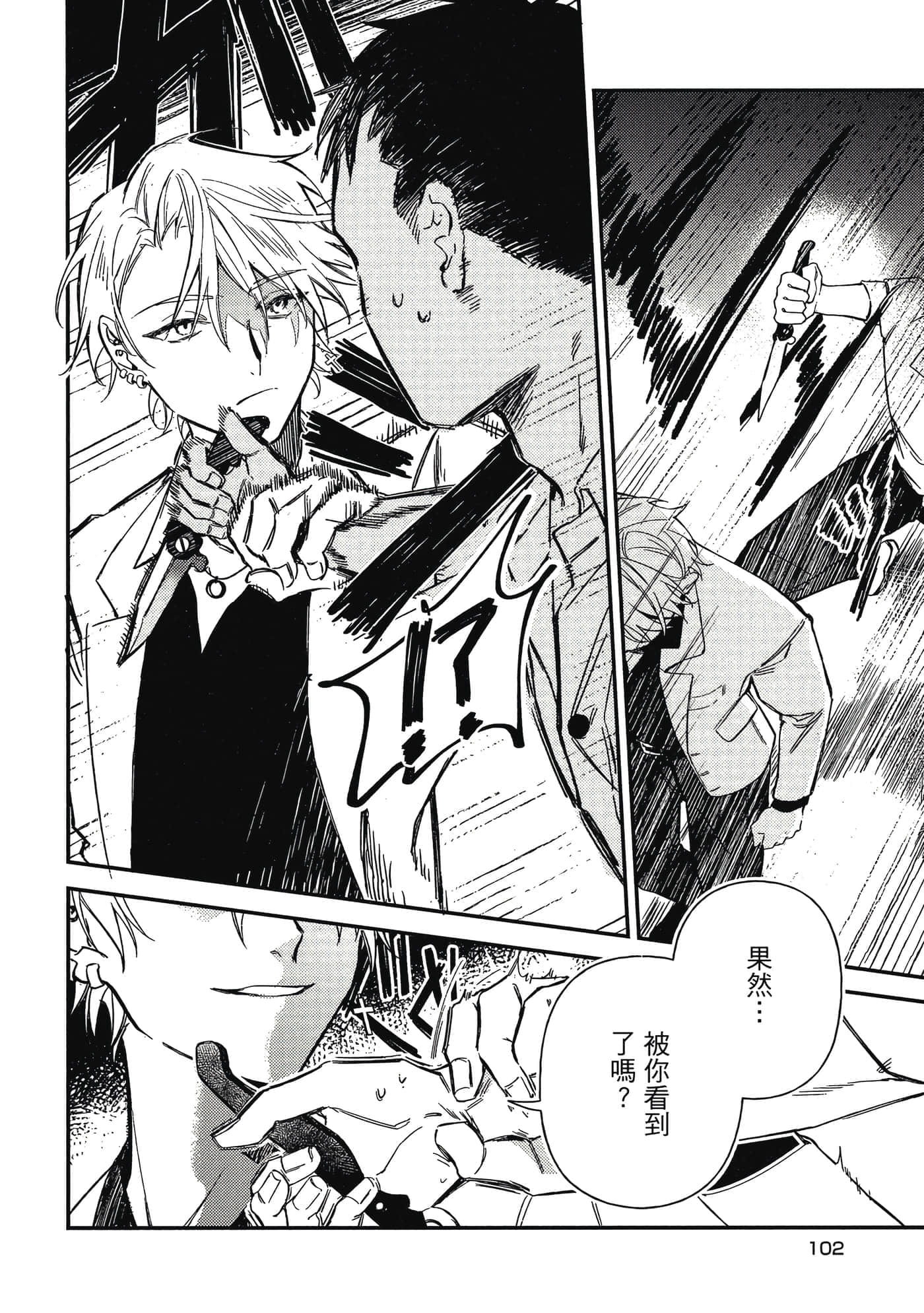 Page 103