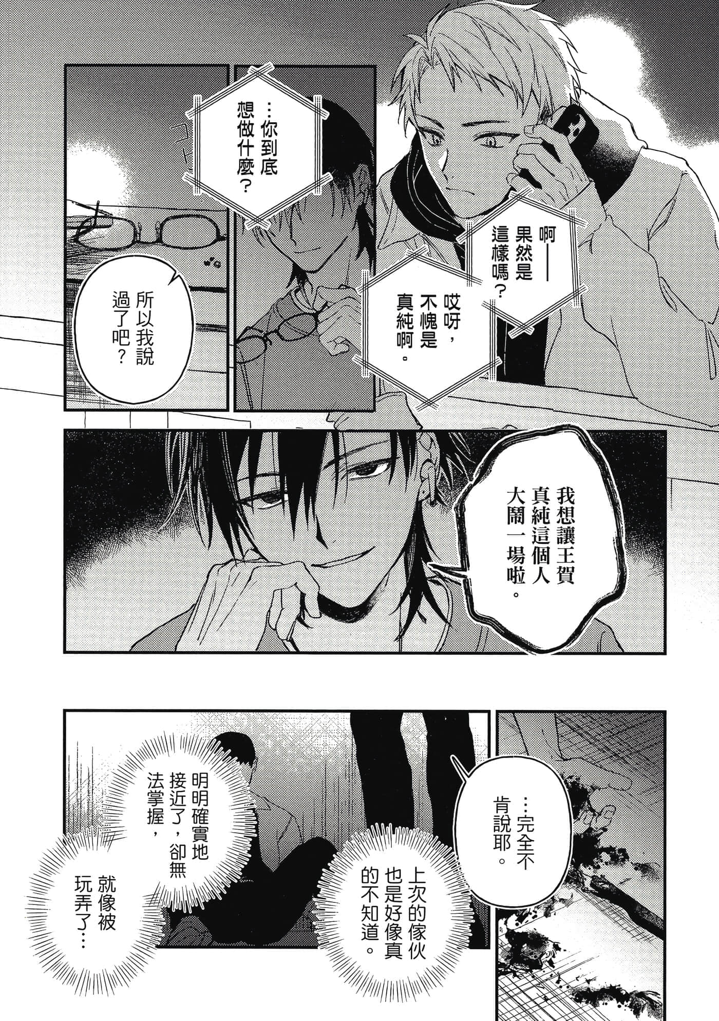 Page 109