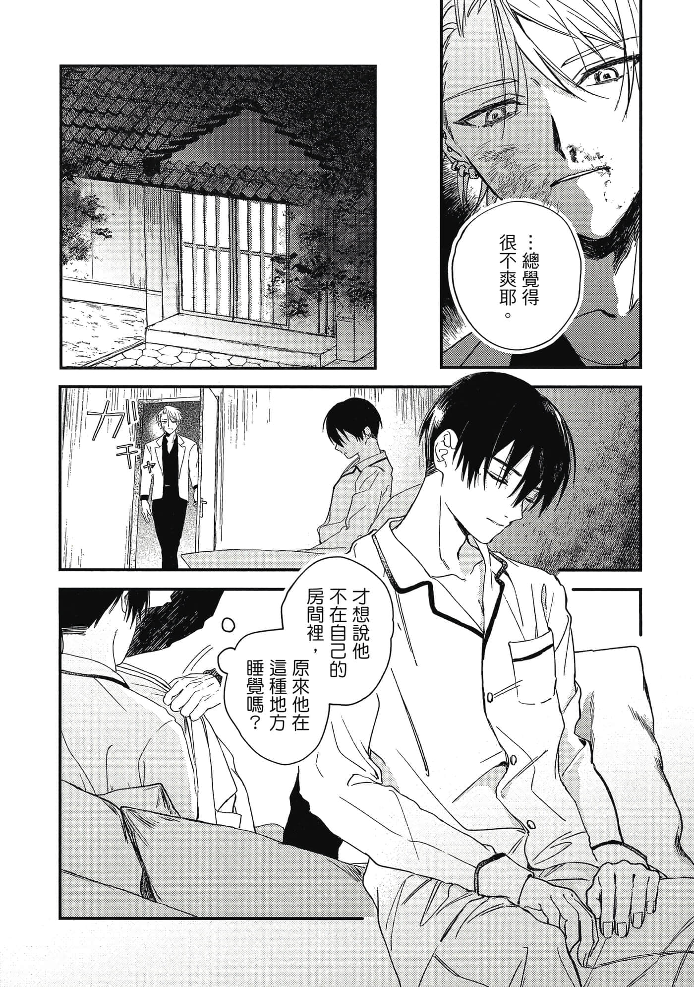 Page 110