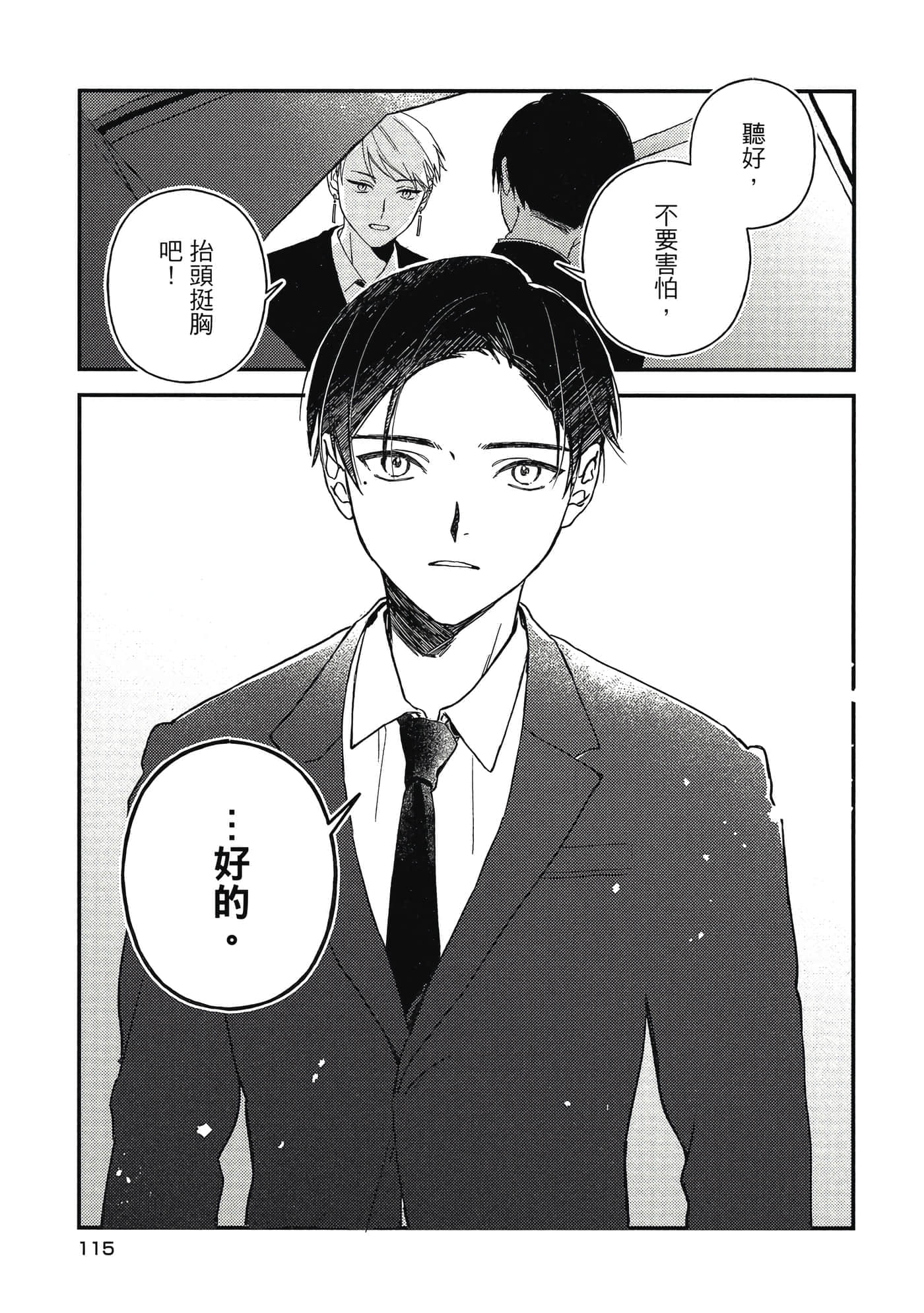 Page 116