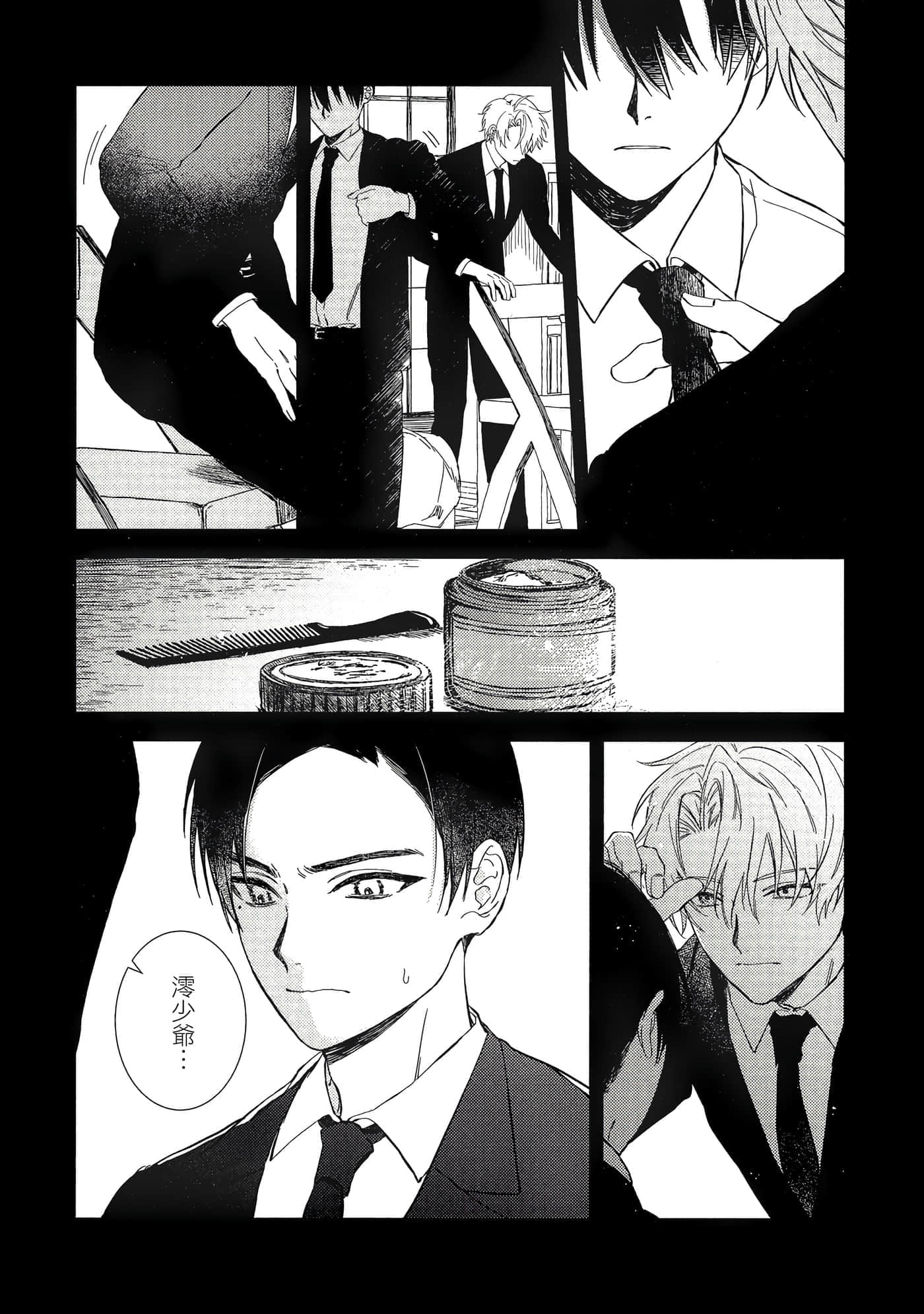 Page 119