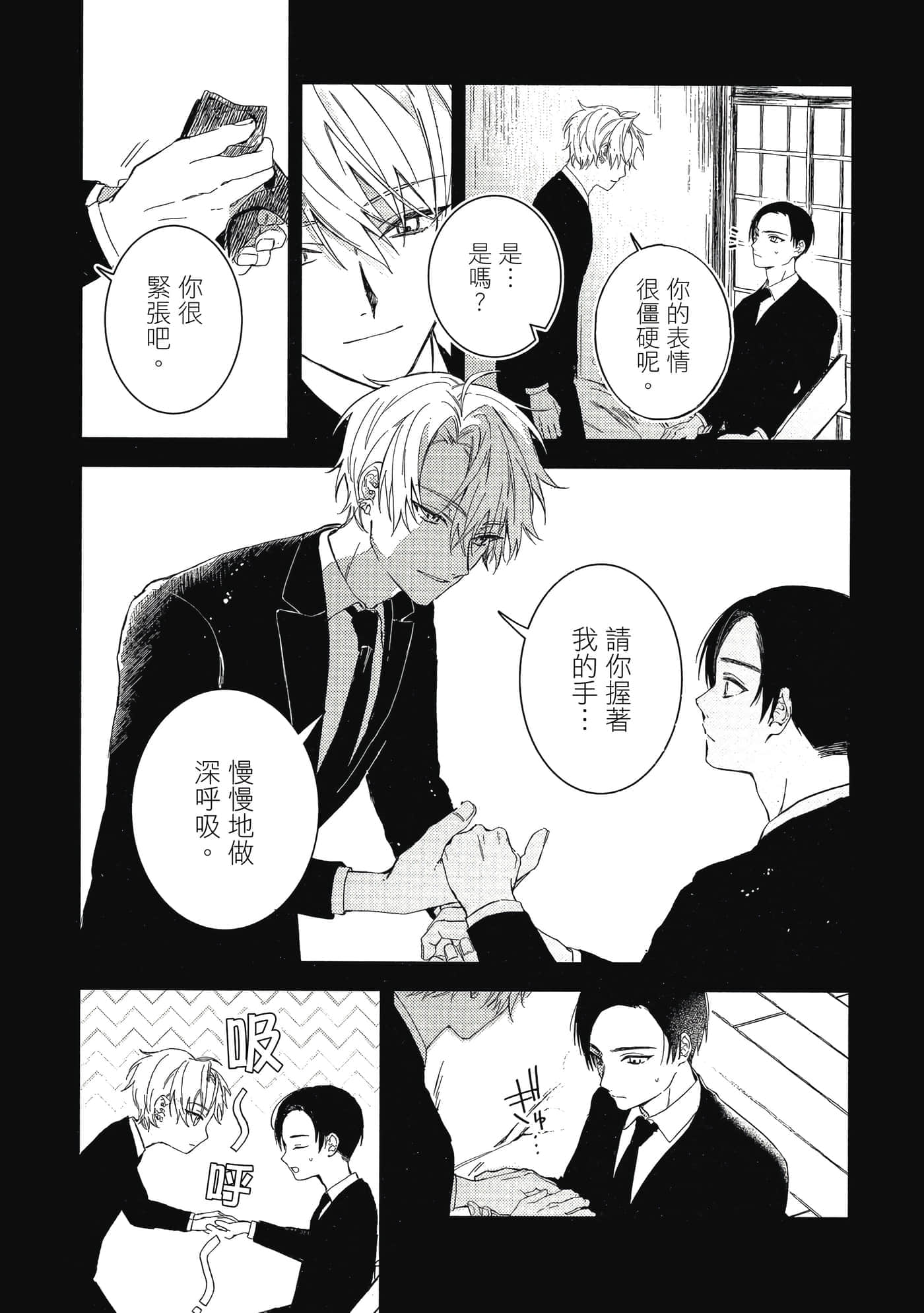 Page 120
