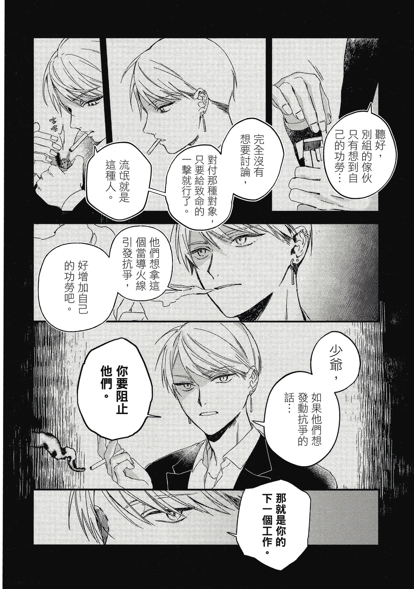 Page 125