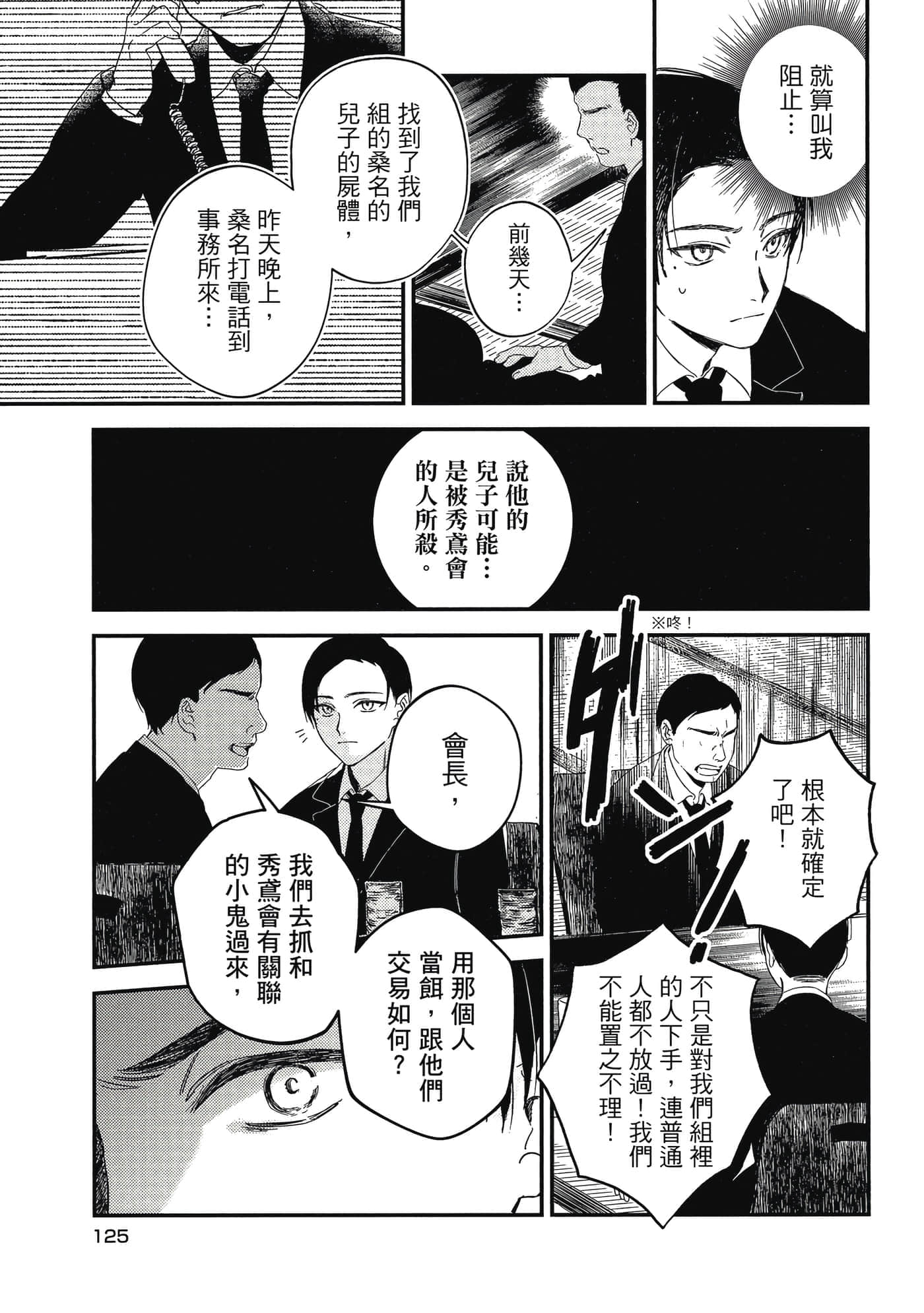 Page 126