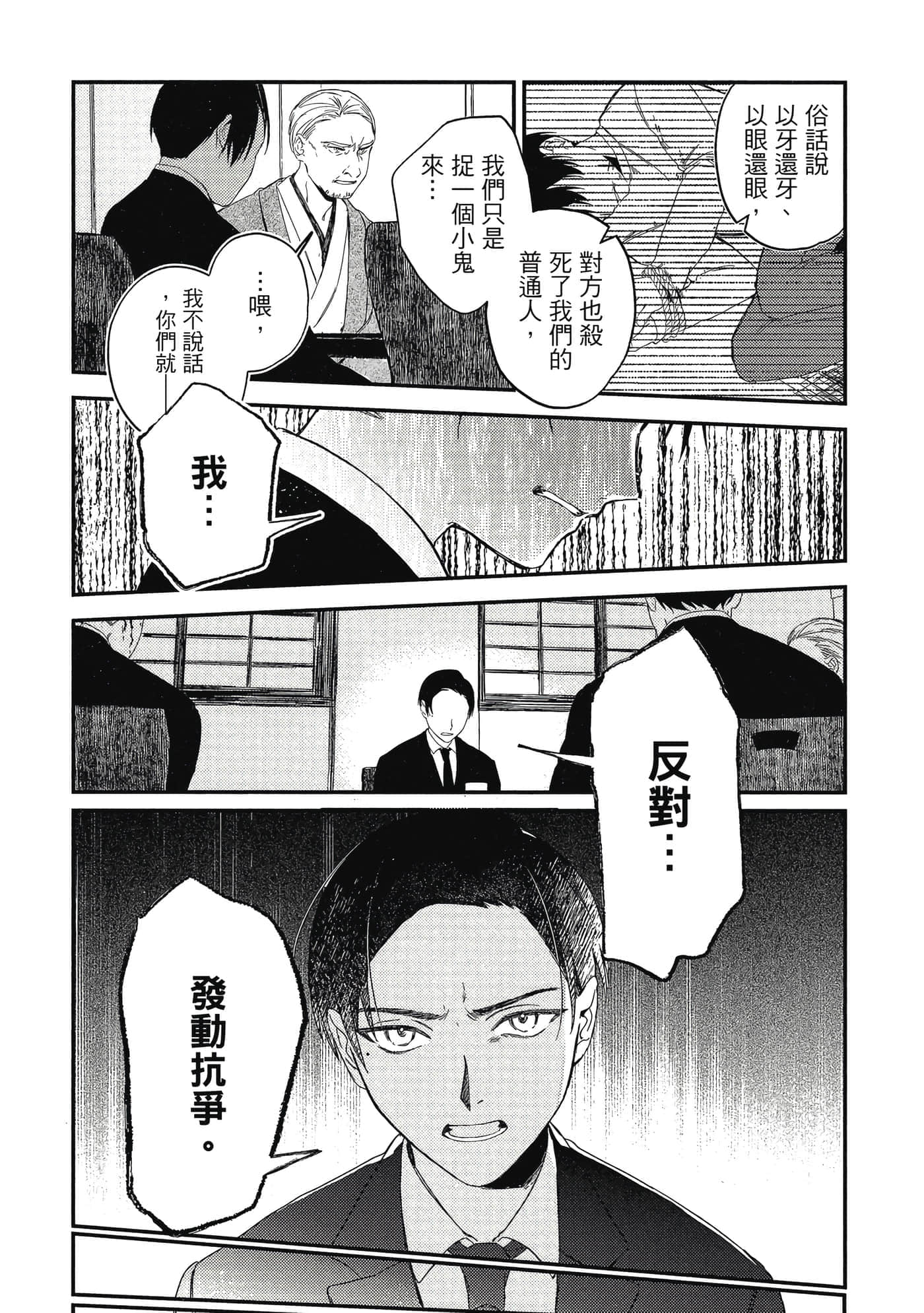 Page 127