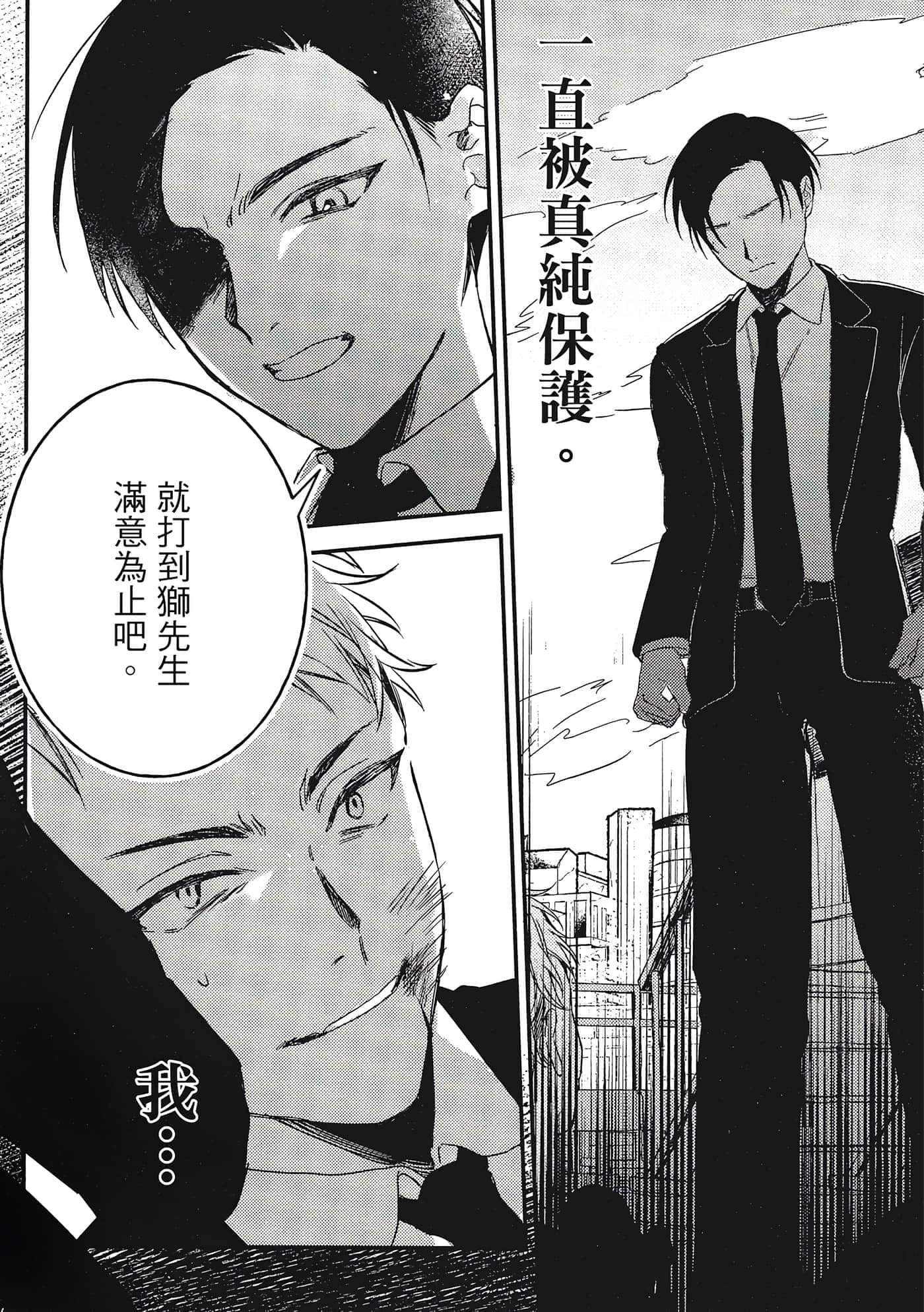 Page 141