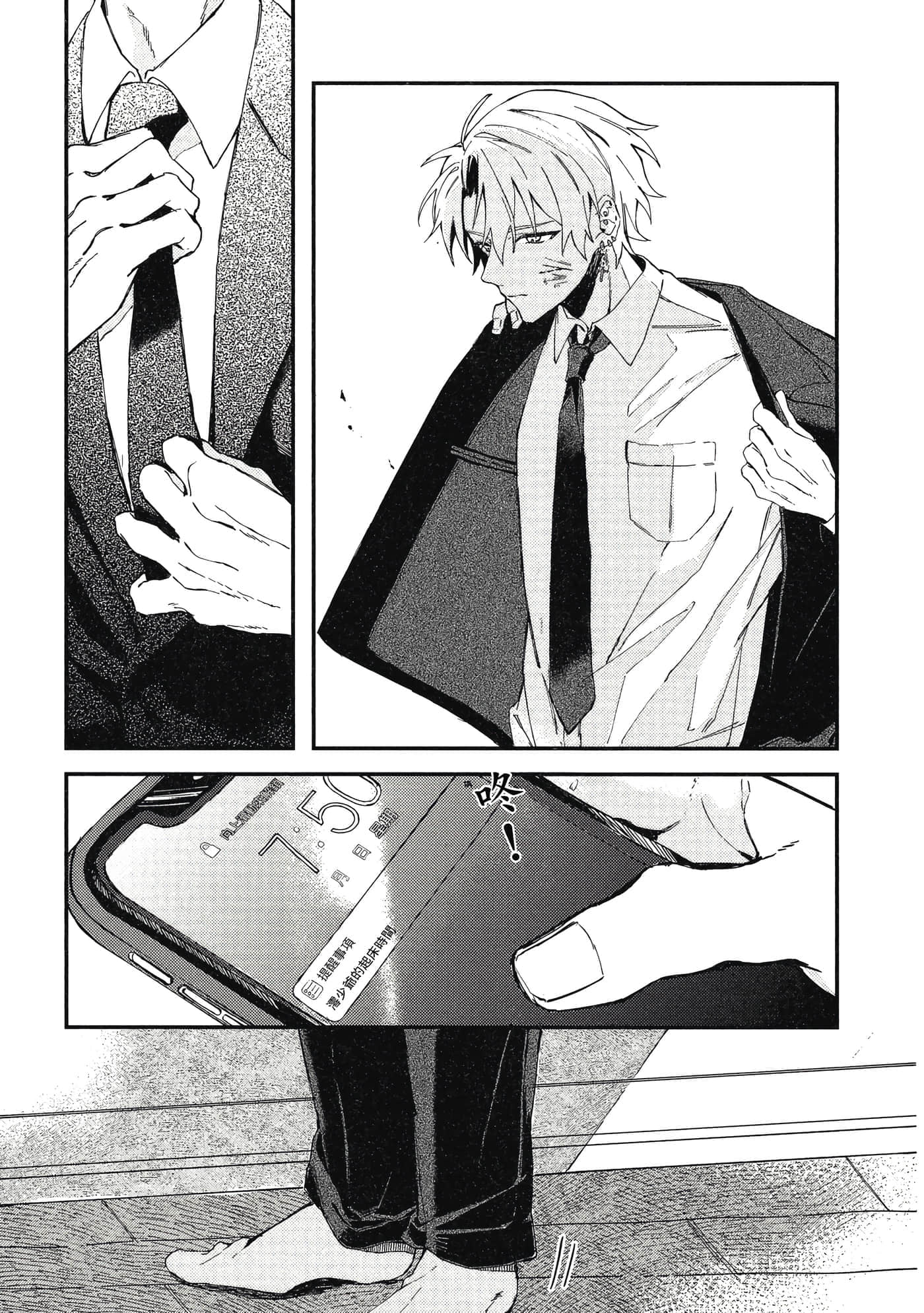 Page 150