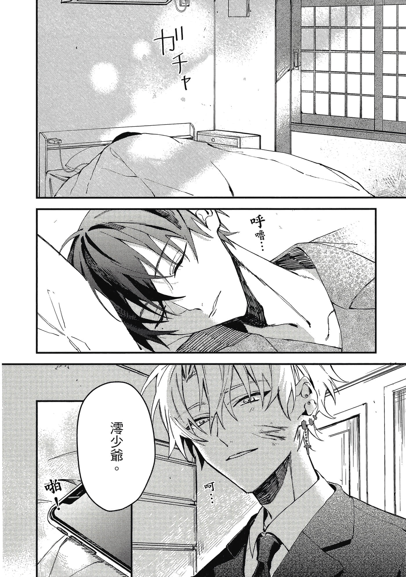Page 151