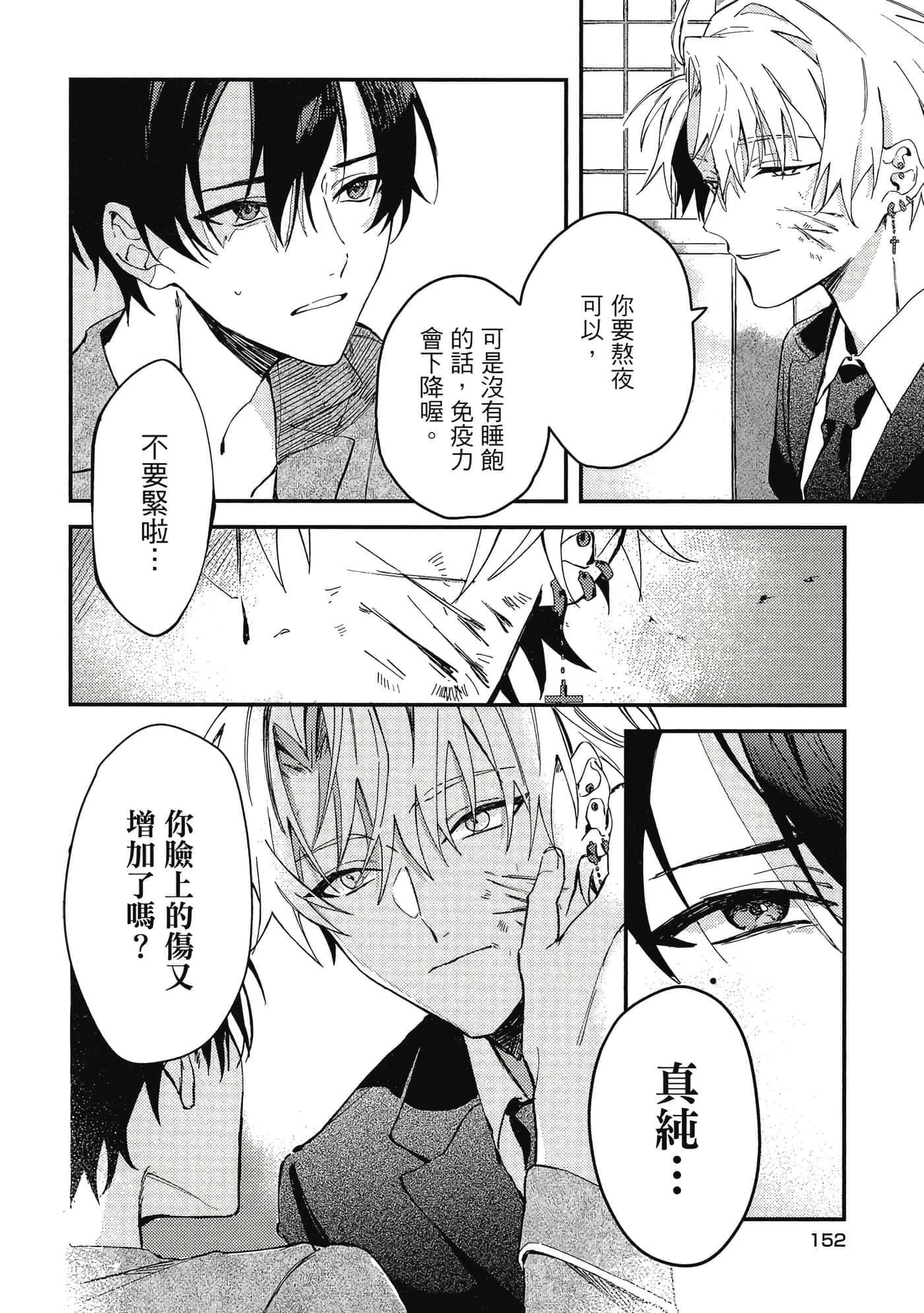 Page 153