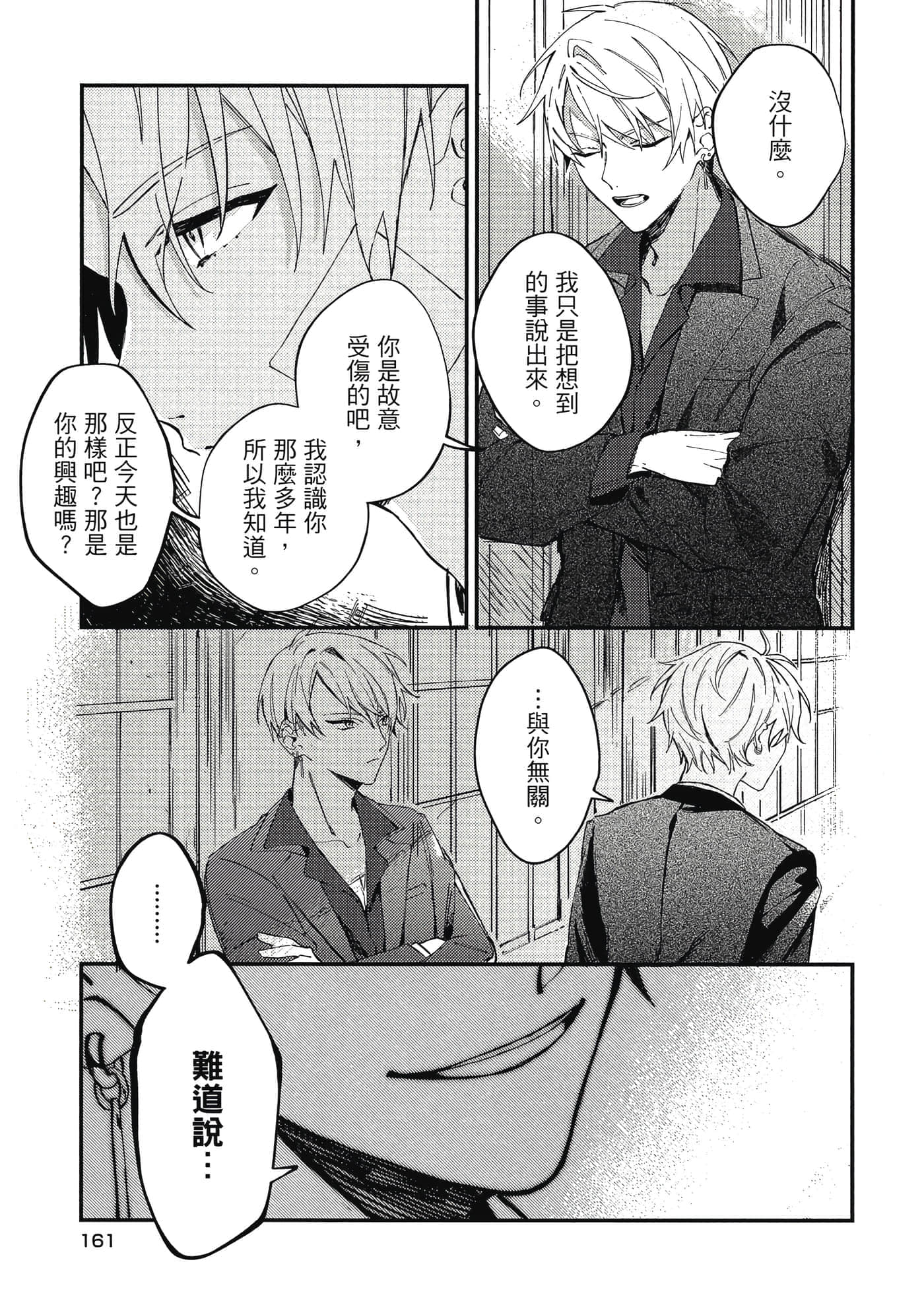 Page 162