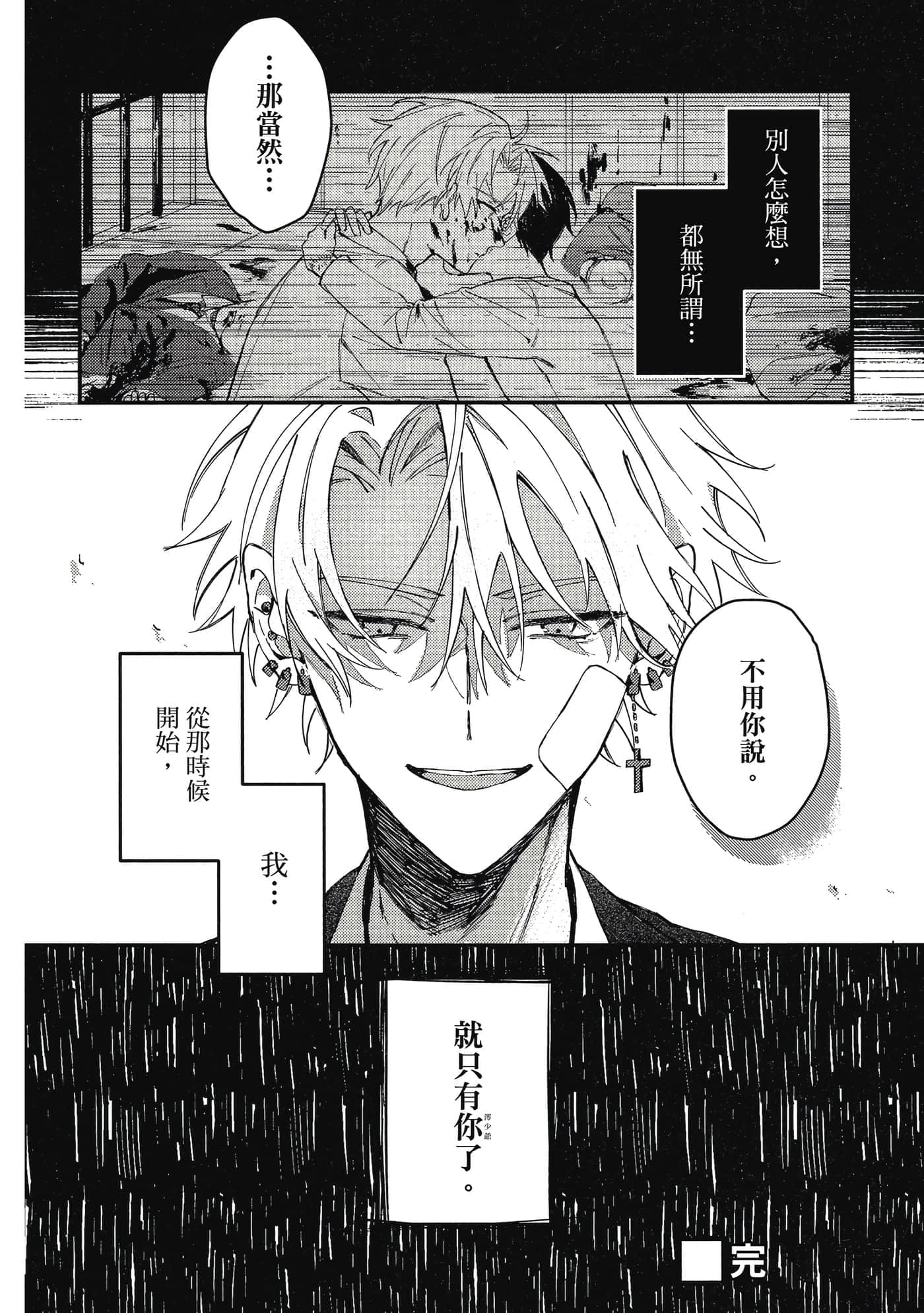Page 165