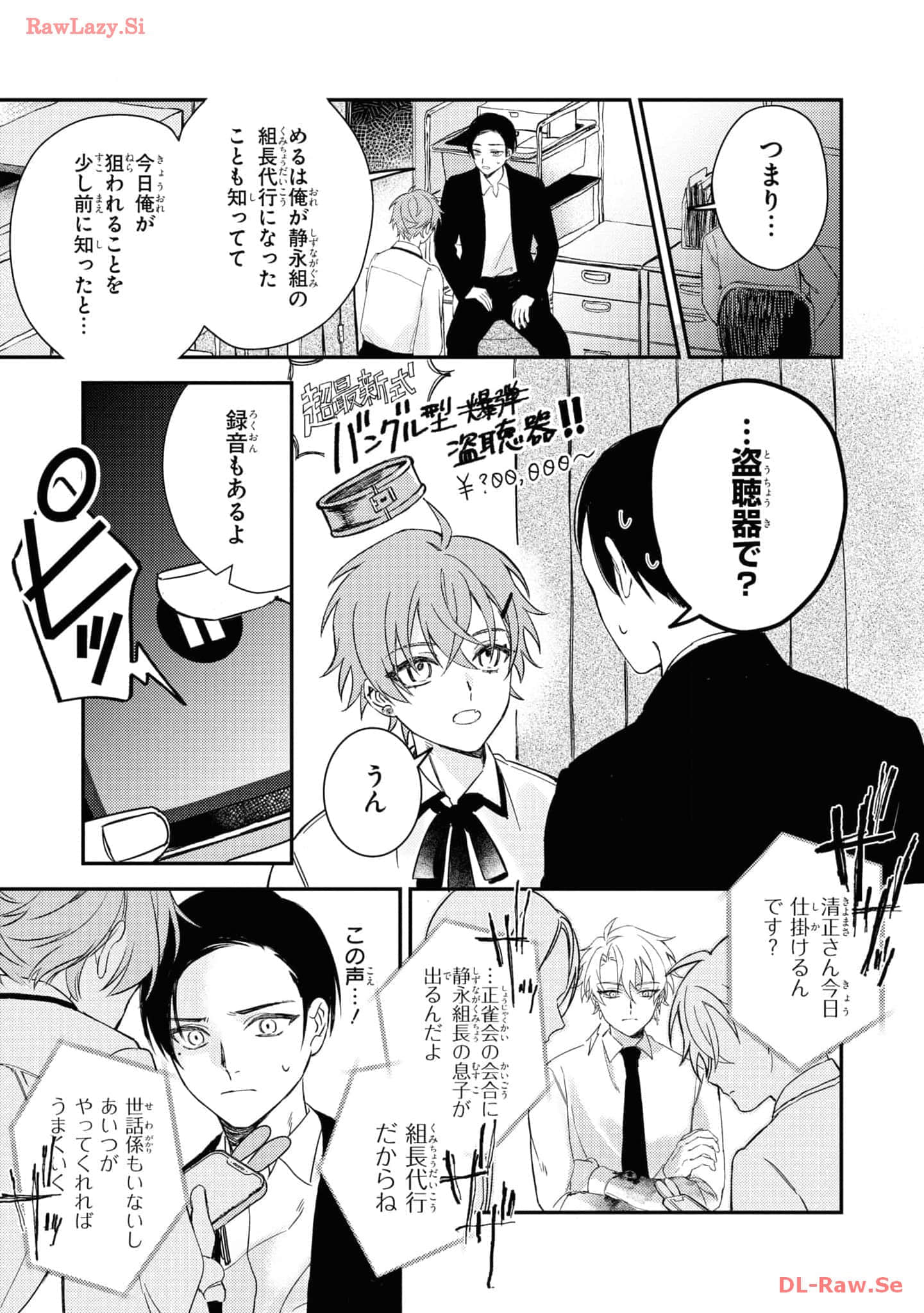 Page 51