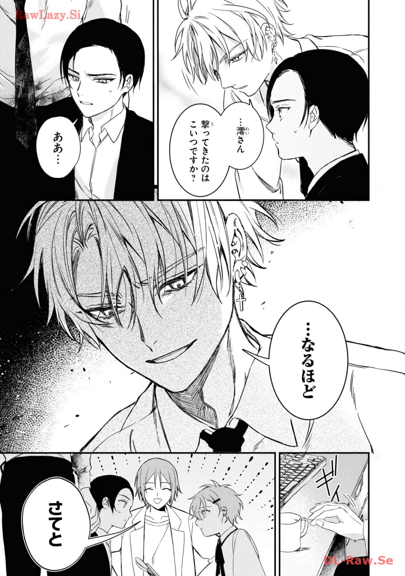 Page 53