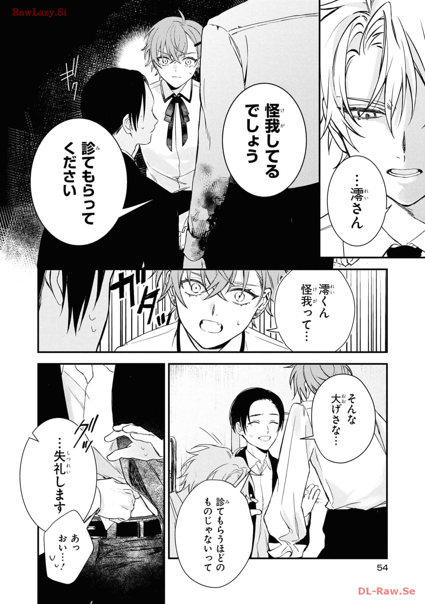 Page 56
