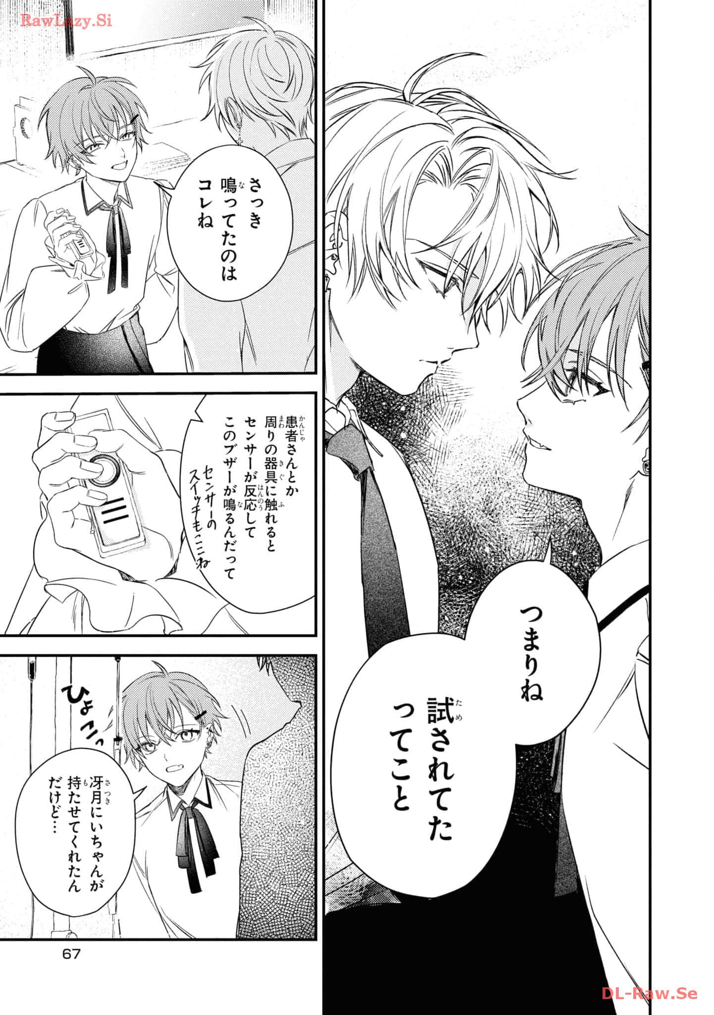 Page 69