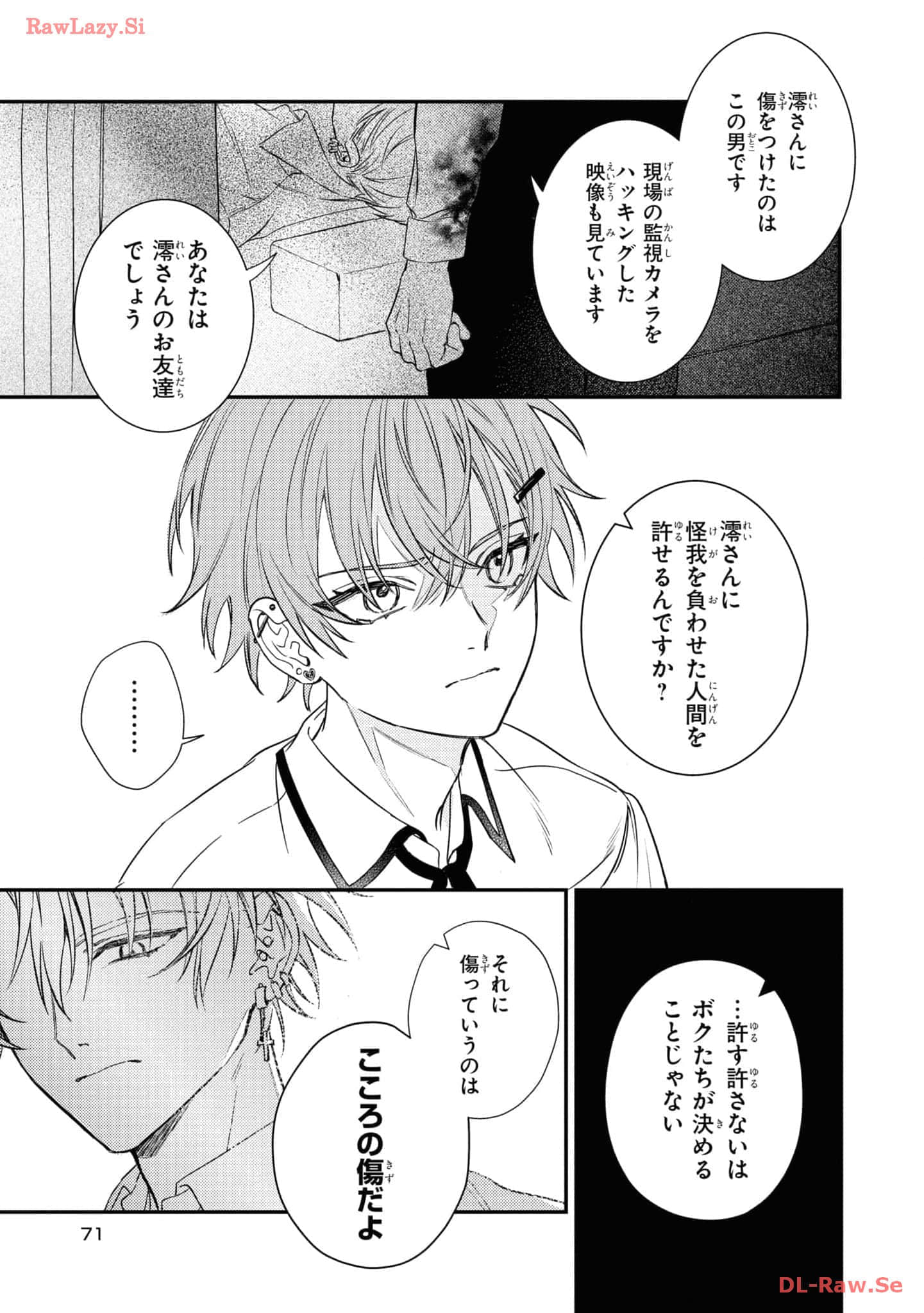 Page 73