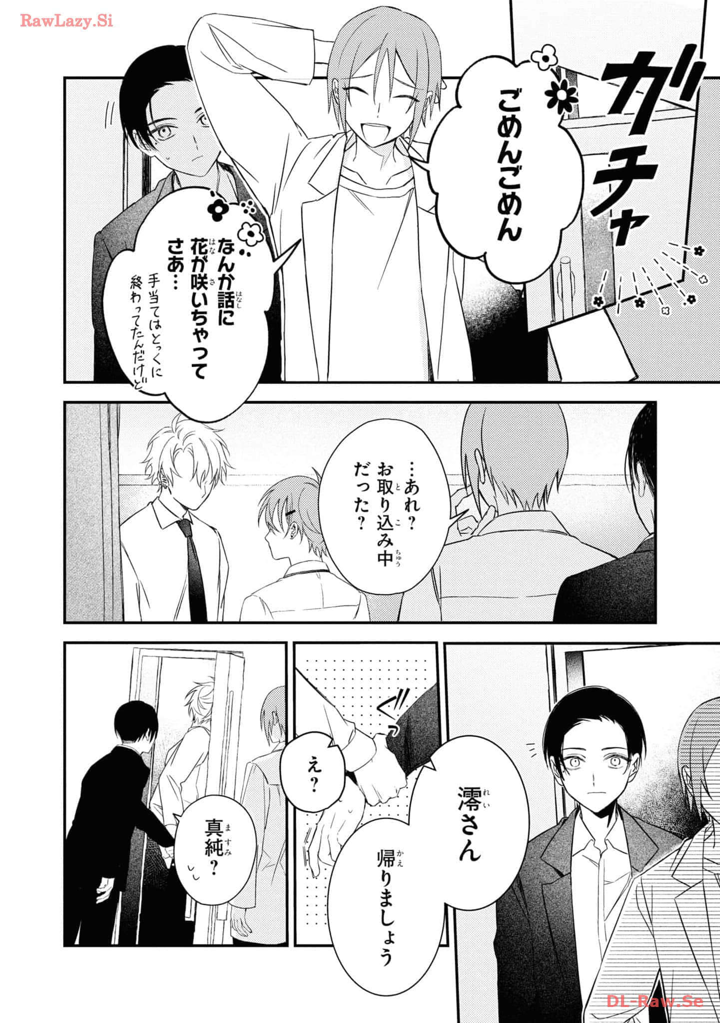 Page 76