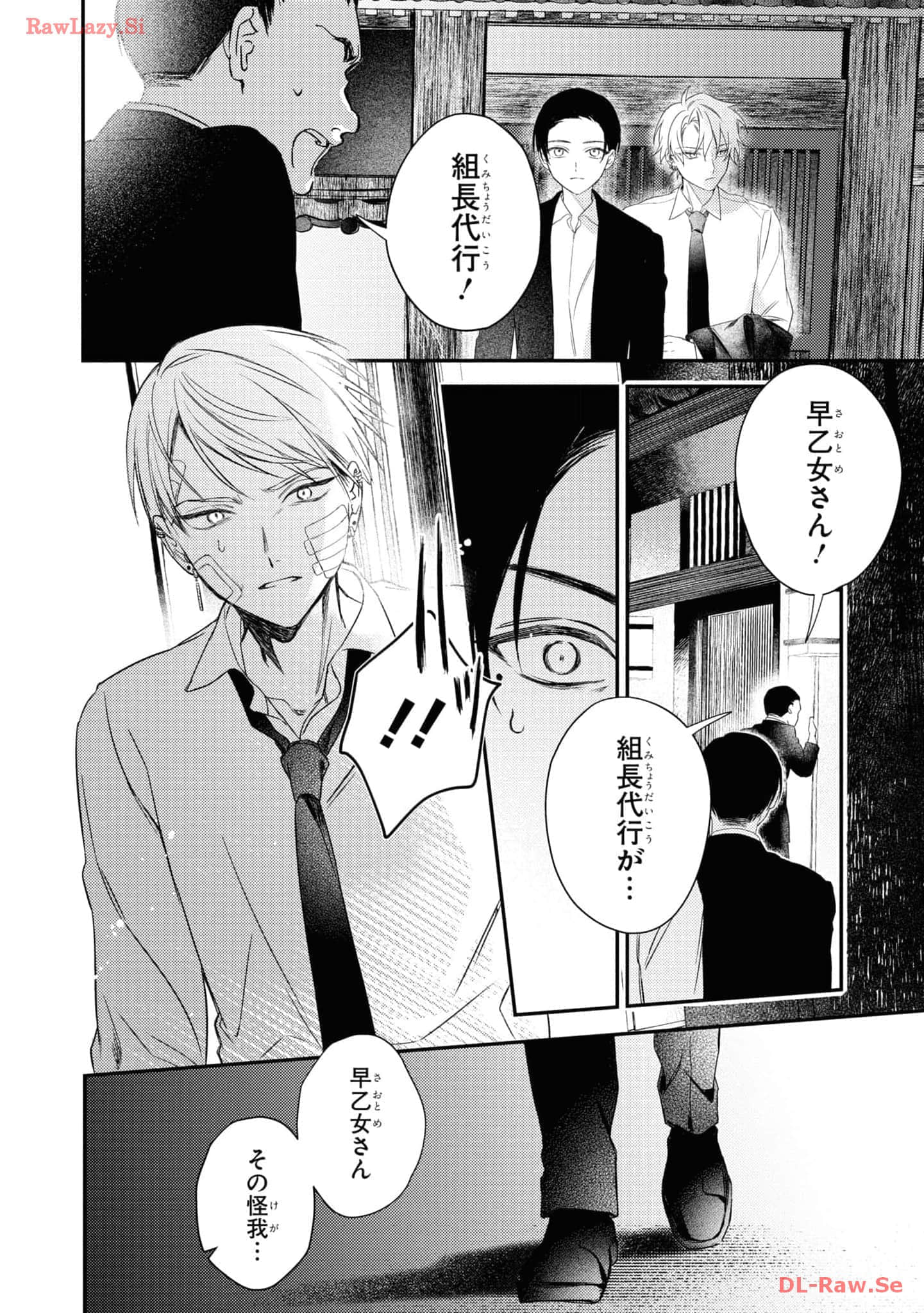 Page 78
