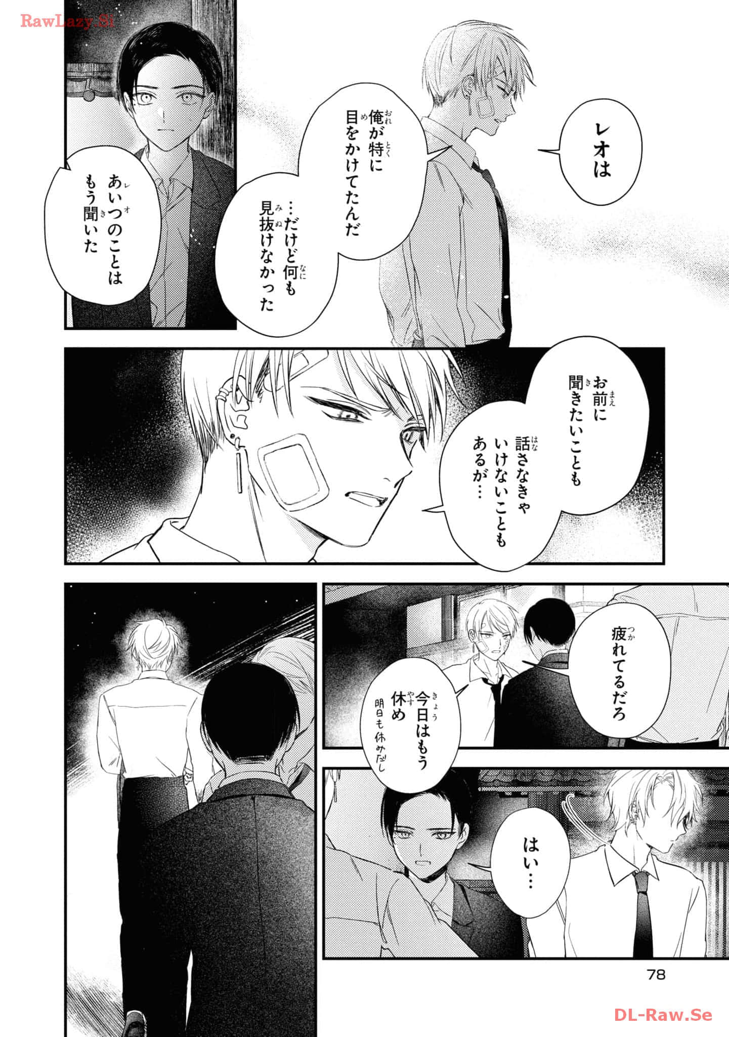 Page 80