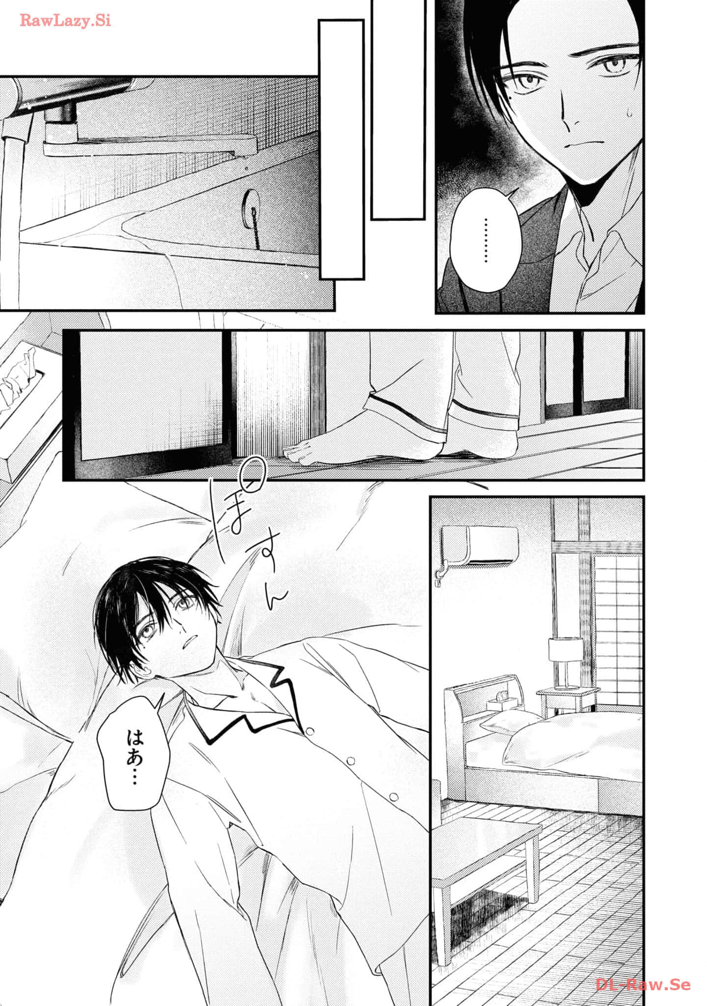 Page 81