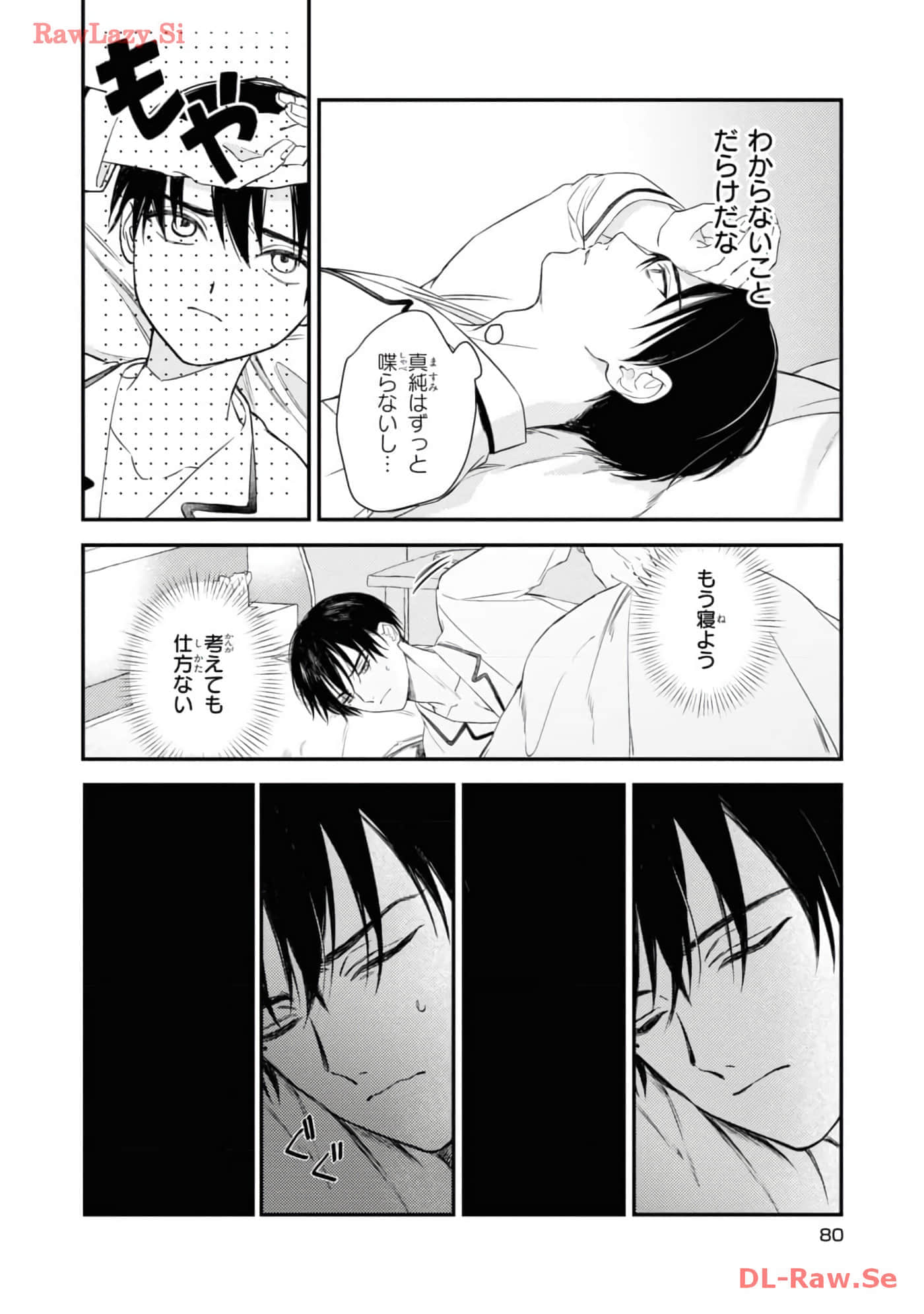 Page 82