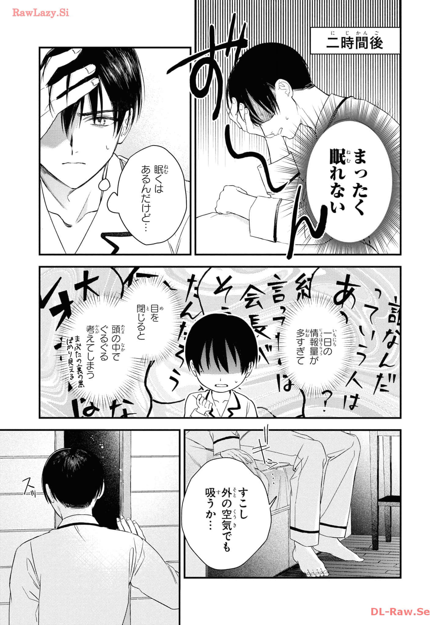 Page 83